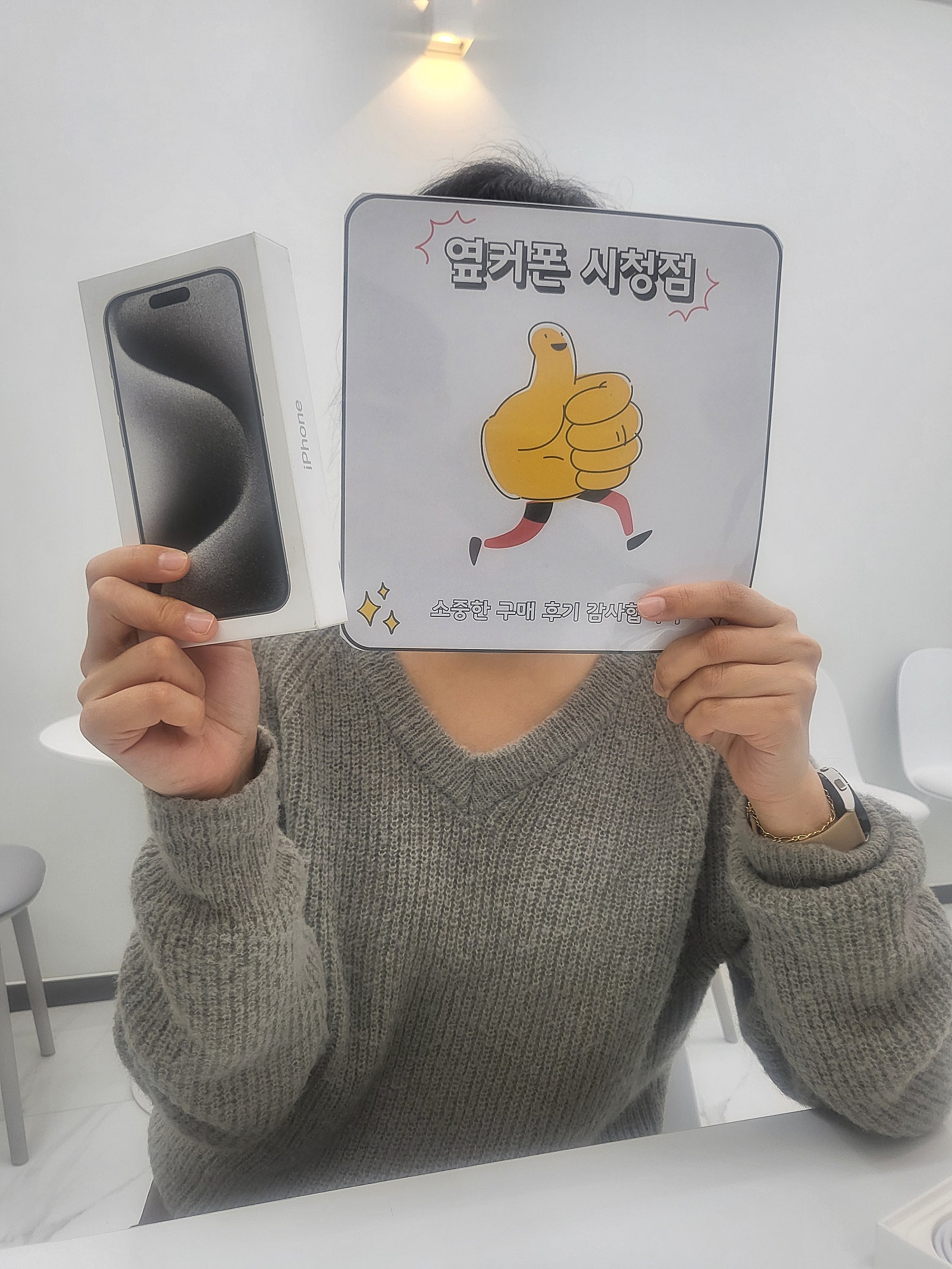 부산 옆커폰시청점 아이폰15프로 !!!