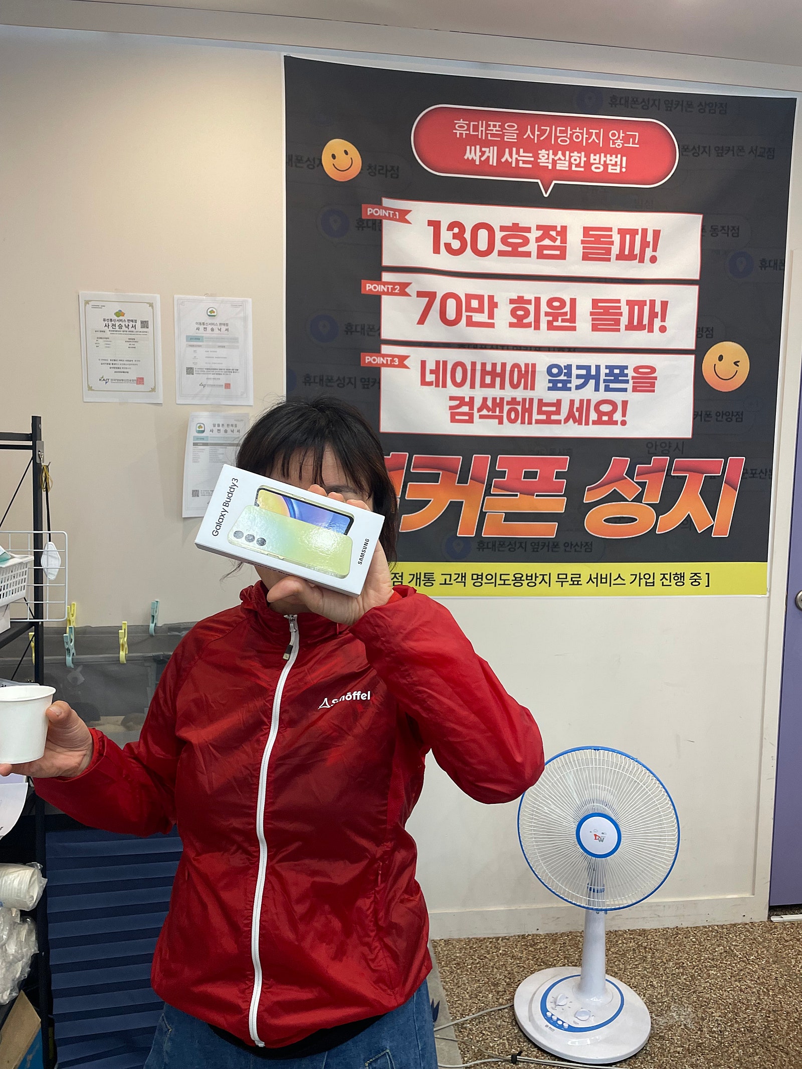 부산 북구 ㅇㅋㅍㅅㅈㅎㅁㅈ A15 구매후기