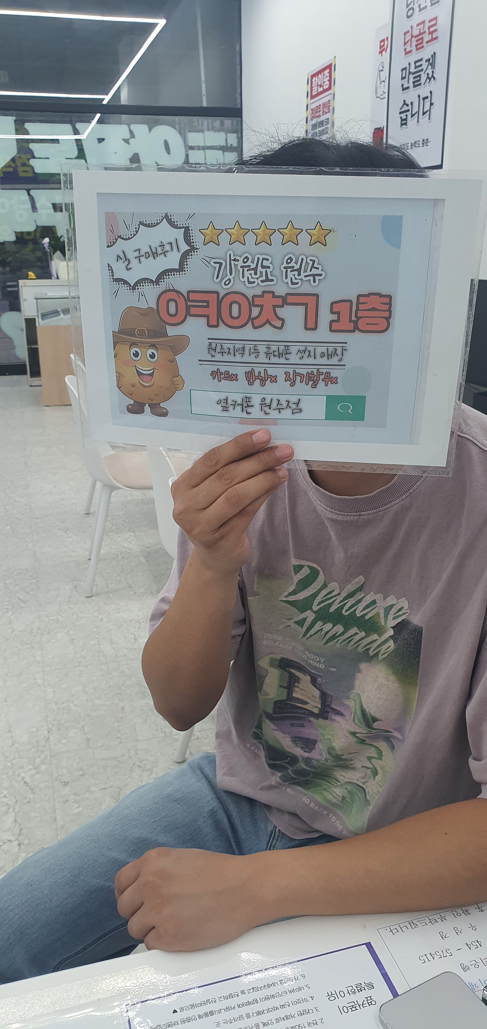 엎커폰 혁신점 S24U, 아이폰15프로 후기