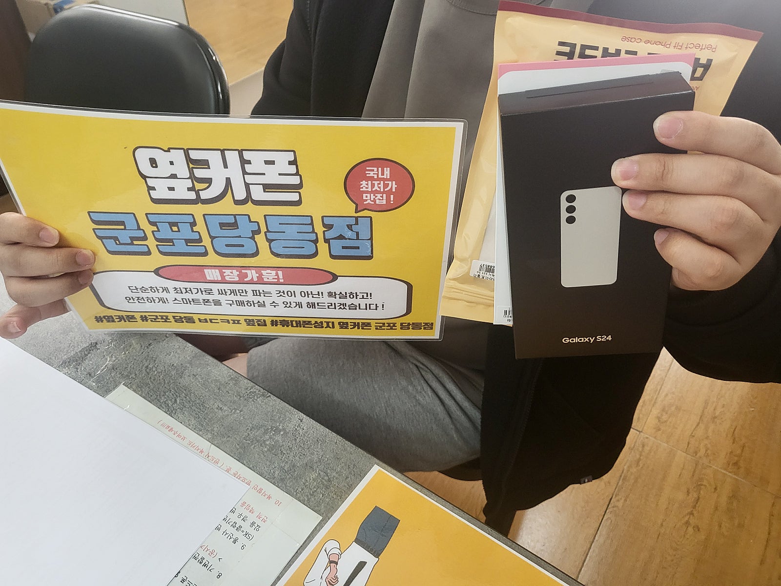 일요일 ㄹㄱㅂㅇ 24 구매후기