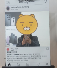 옆커폰 분당점에서 동생도 S24 탑승했어용