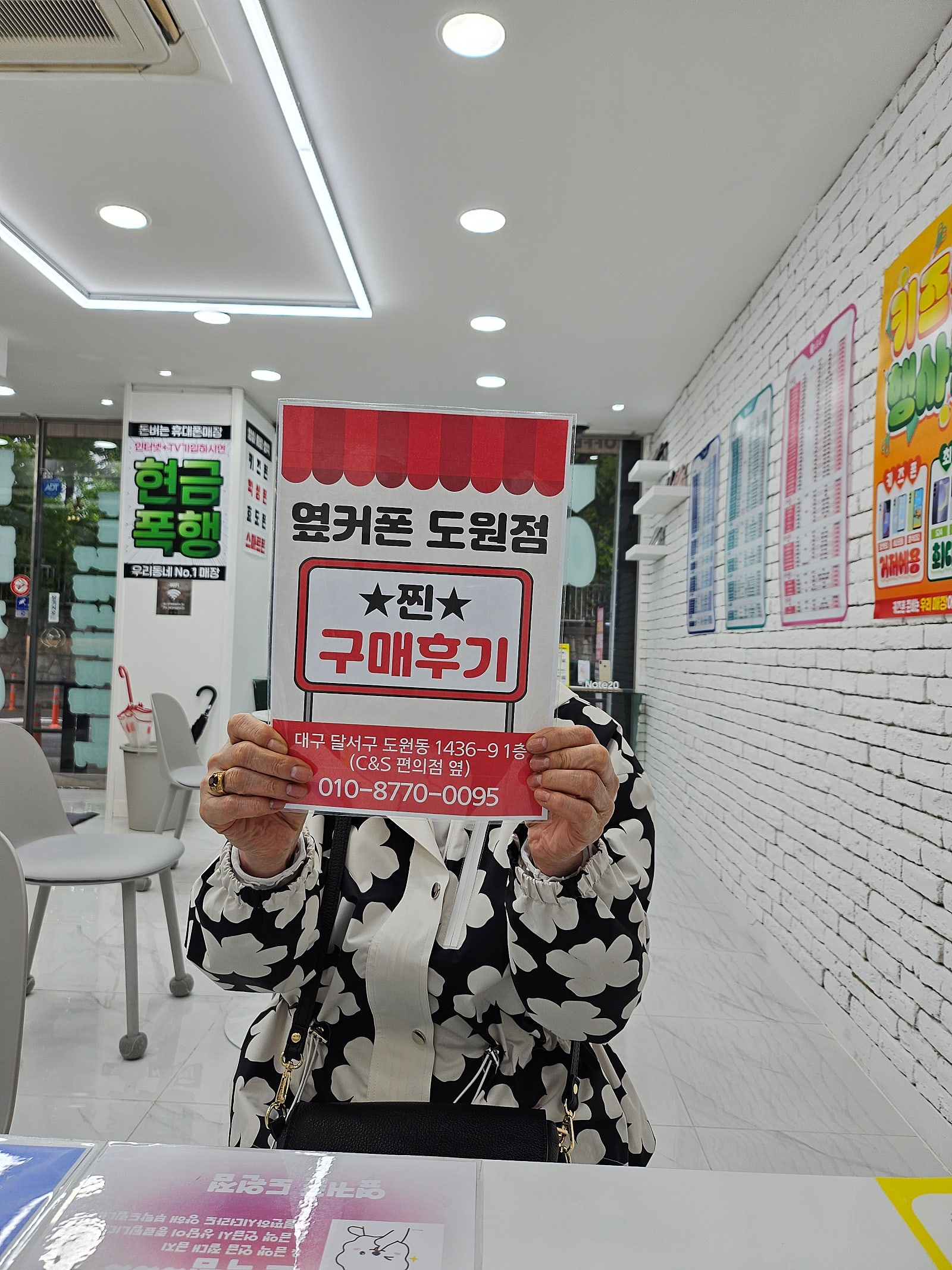 지원금도 많이 해주시고 좋네요~