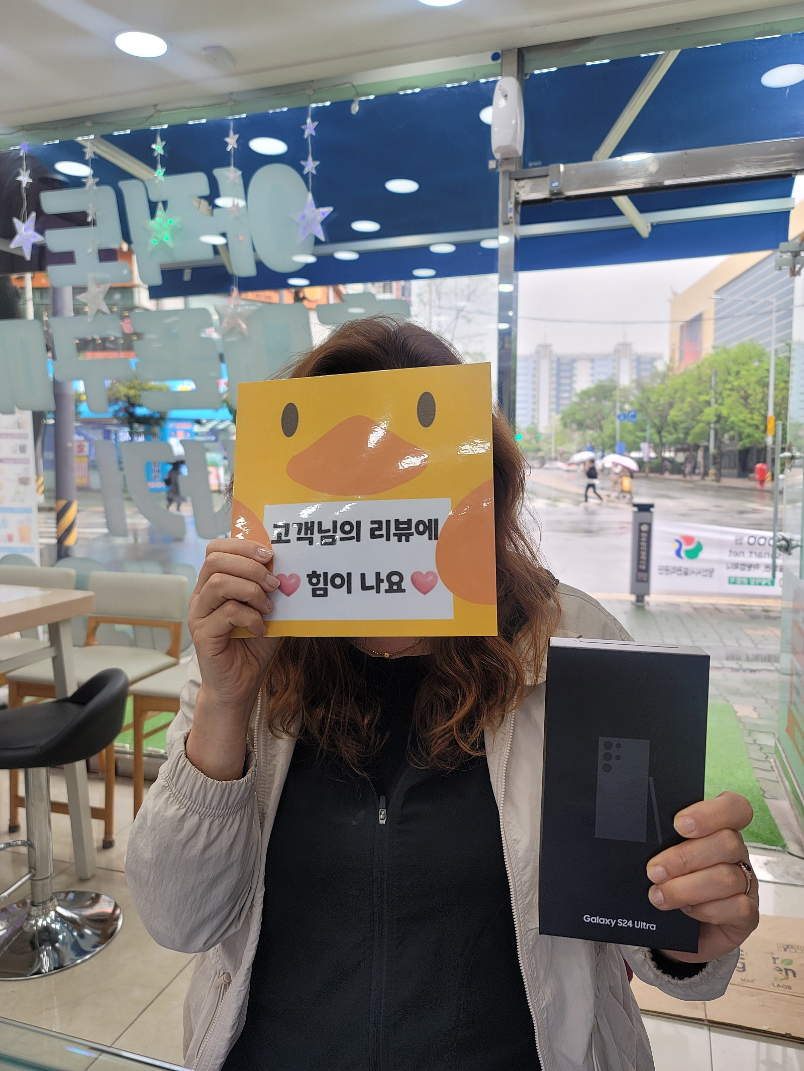 경남 양산시 휴대폰성지 구매후기