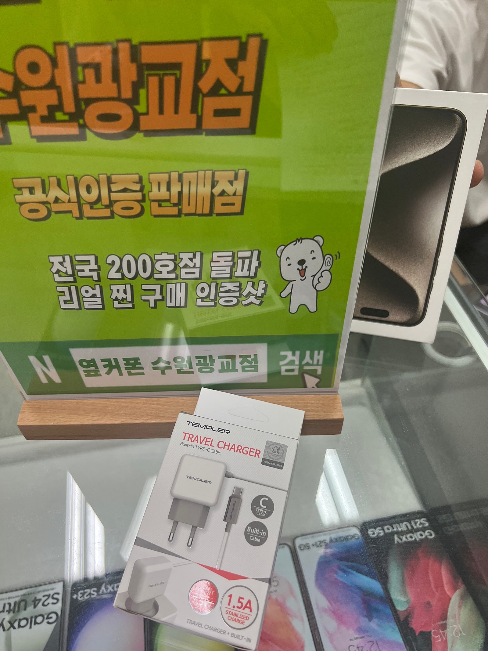 광교 옆커폰성지 아이폰 13미니 개통했아요!