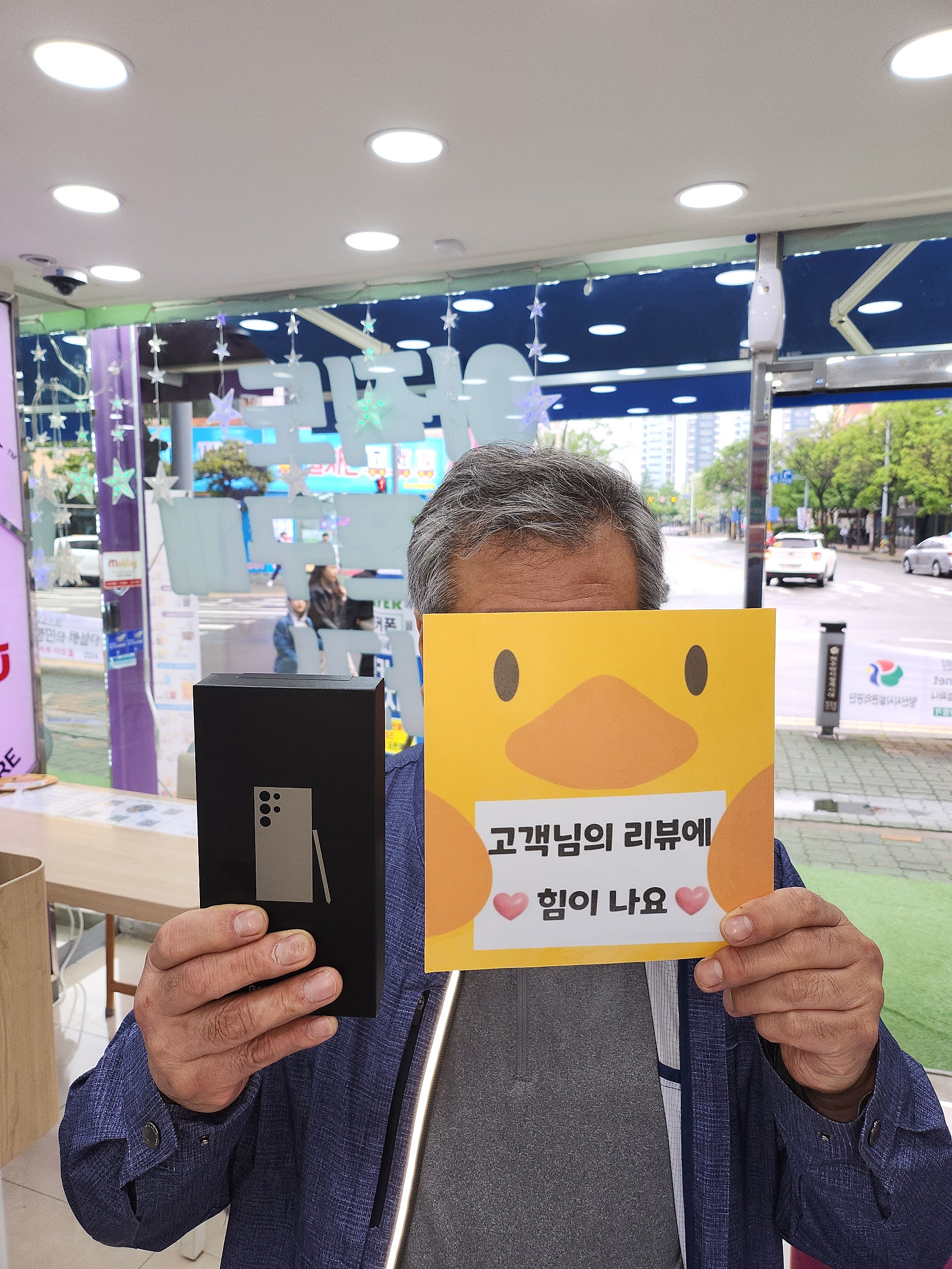 양산ㄷㅂㅌㅇㅇㅋㅍs24울트라