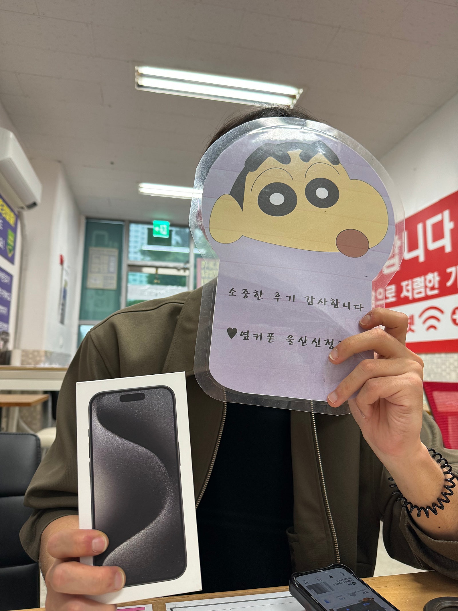 울산 ㅇㅋㅍㅅㅈㅅㅈㅈ 아이폰15프로 할인많이받았네요