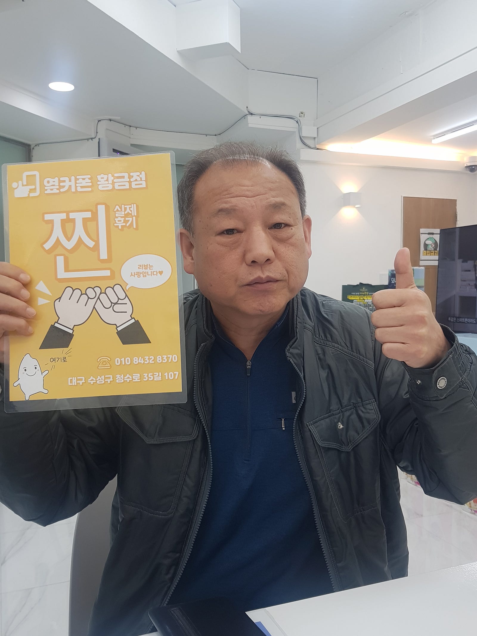 에스이십삼 감사합니다