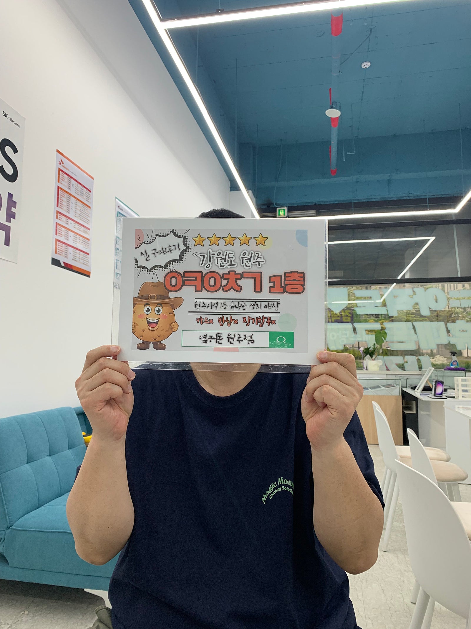 원주혁신점 a25후기