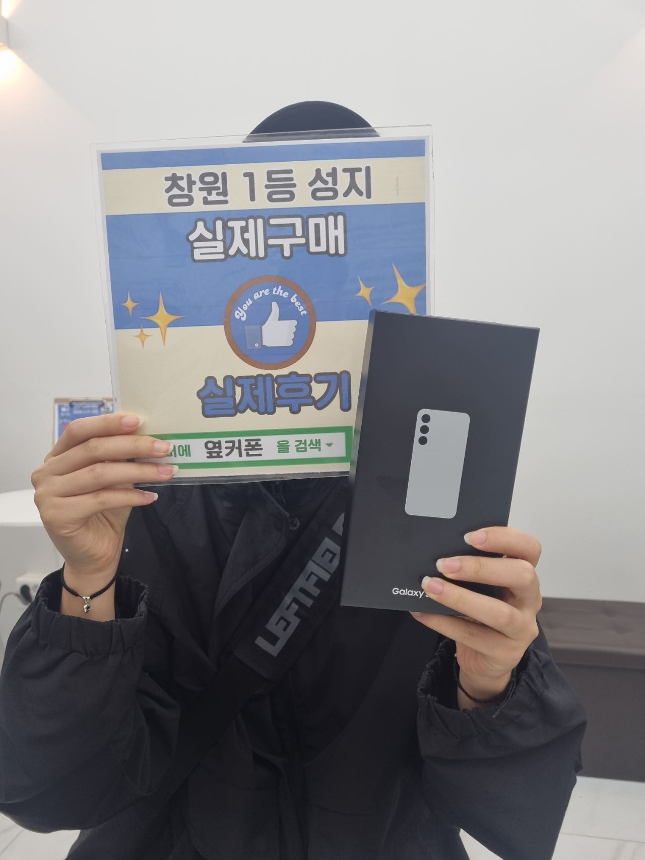 창원ㅇㅋㅍㅅㅈㅂㄹㅈs24플러스구매후기