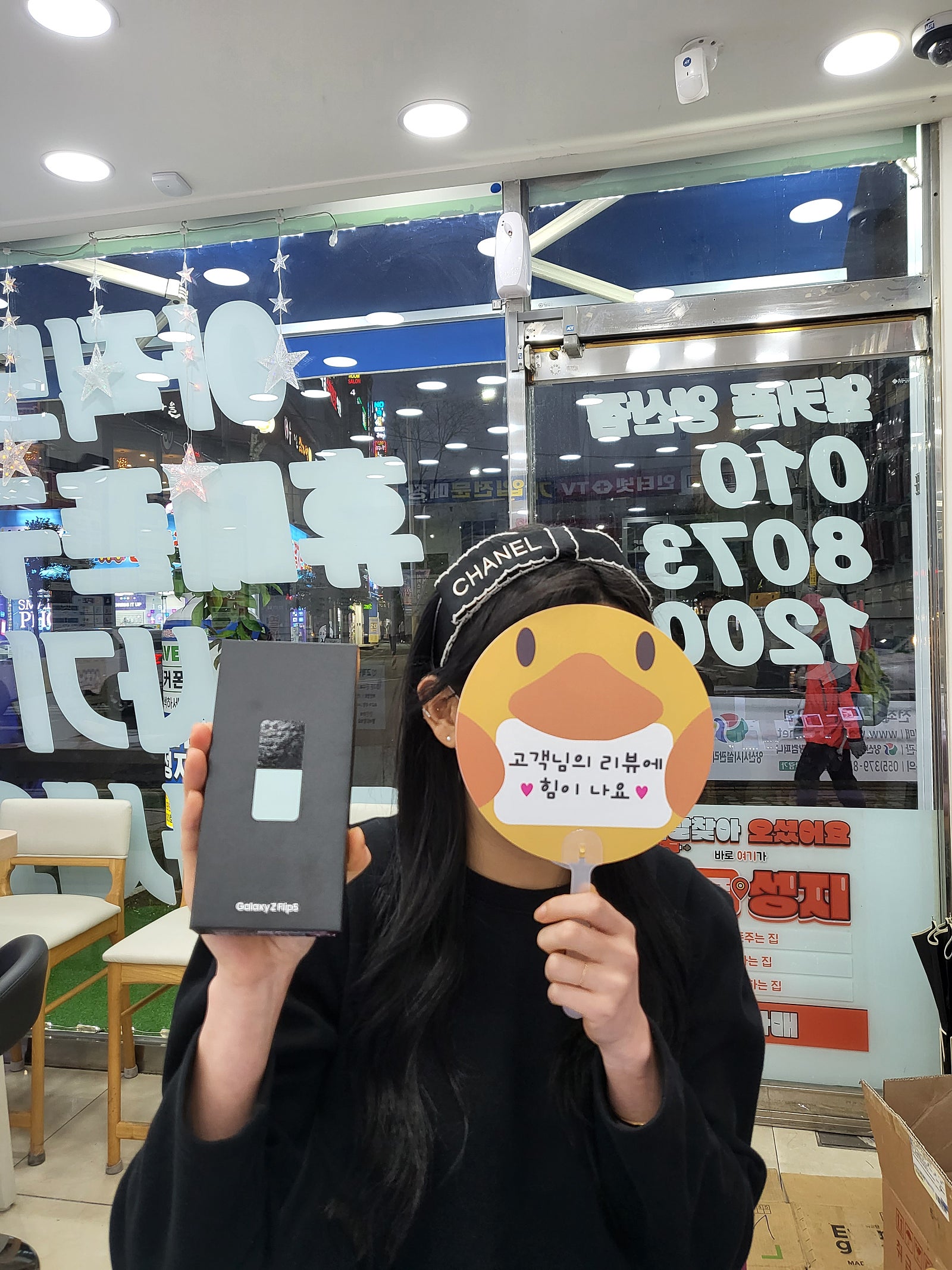 양산 ㄷㅂㅌ옆 성지구매후기