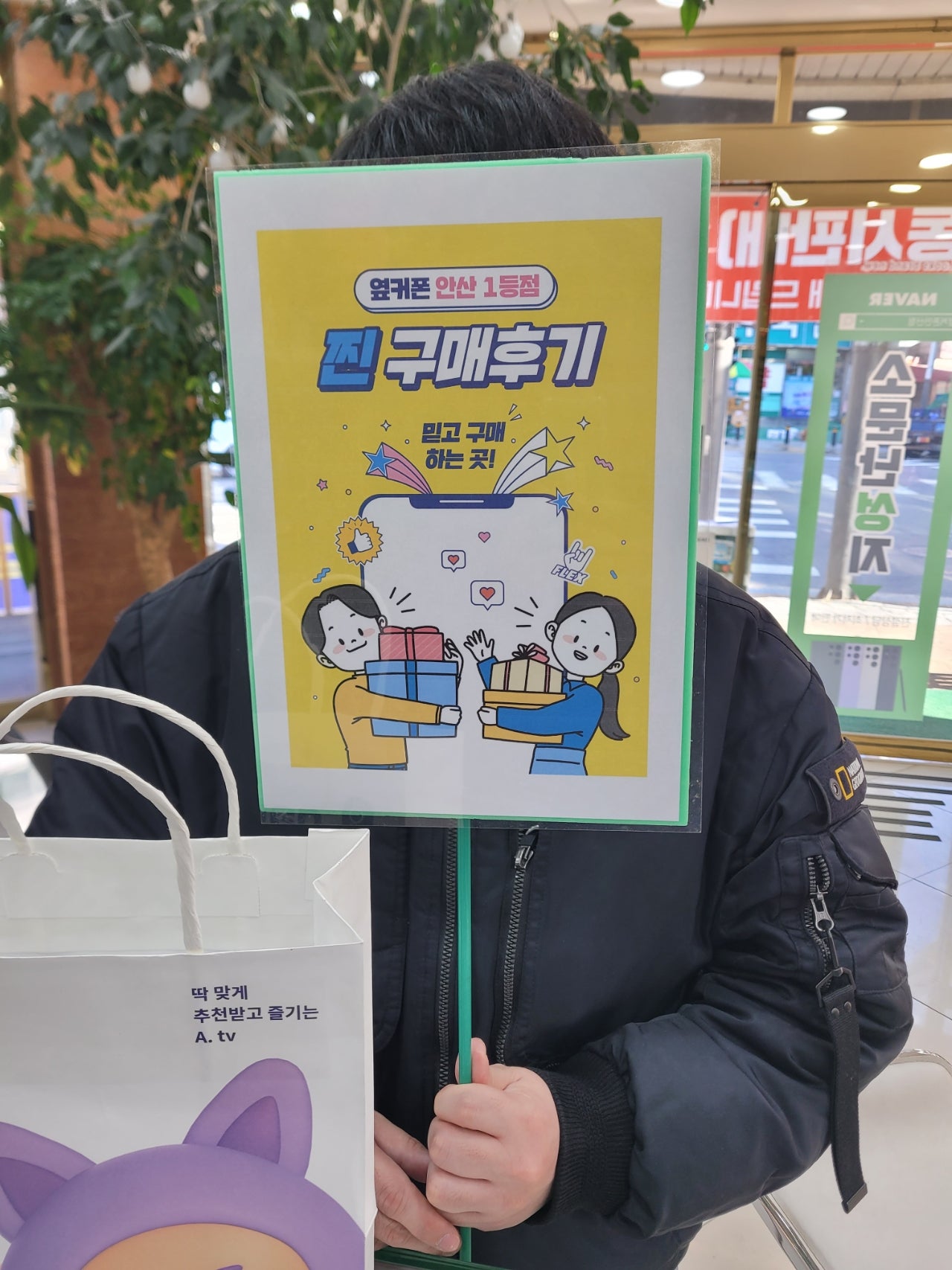 안산 부곡 안산점 S24울트라 후기