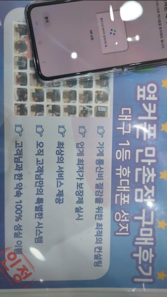 만촌점에서 플립5 구매