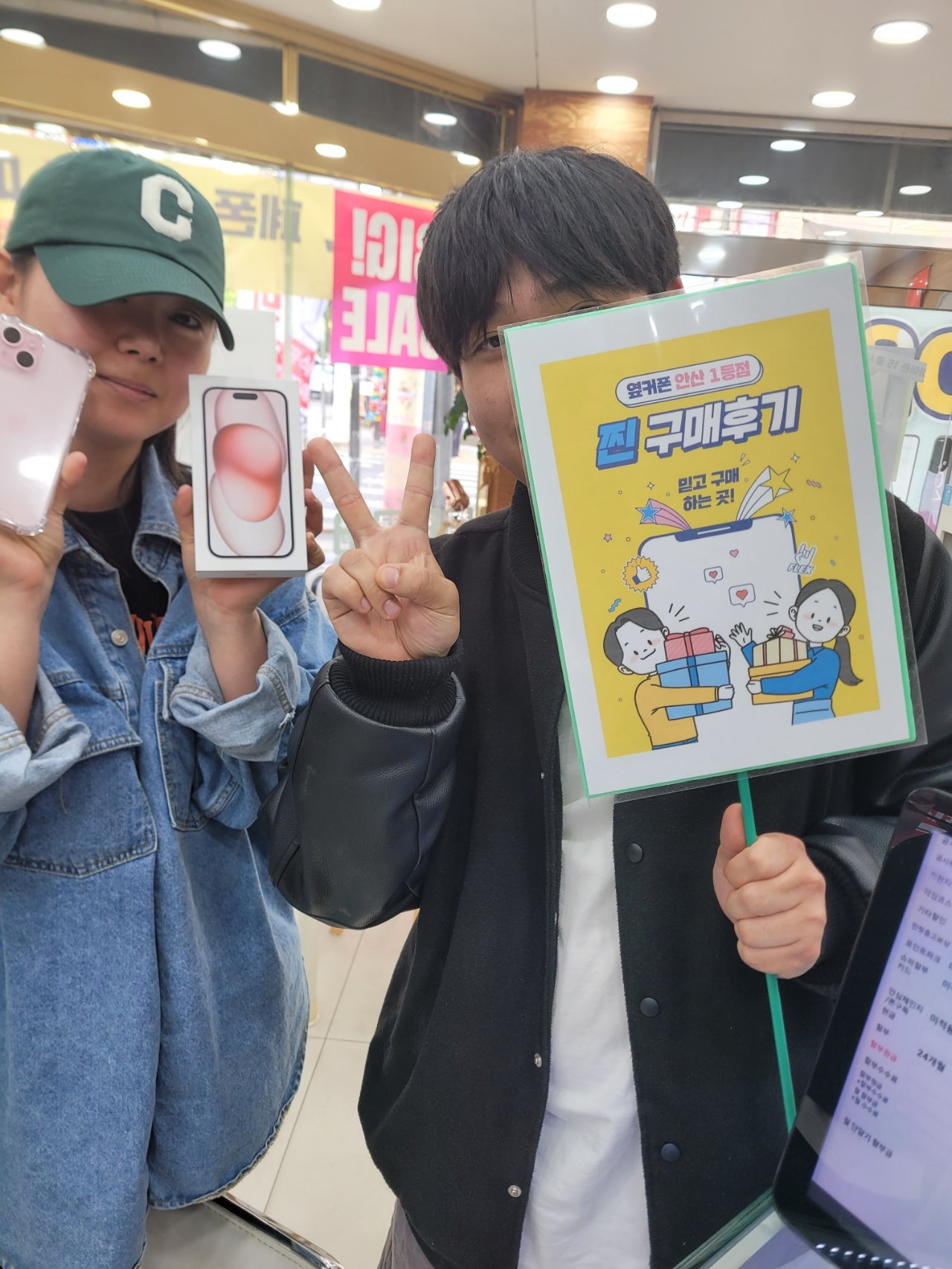 안산 부곡 안산점 아이폰15 핑크 구매후기