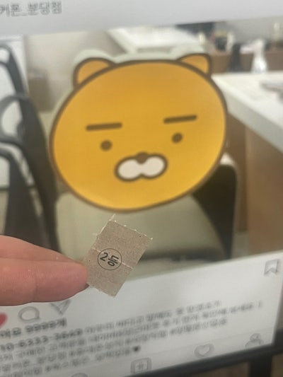 옆커 분당점에서 S24구매후기