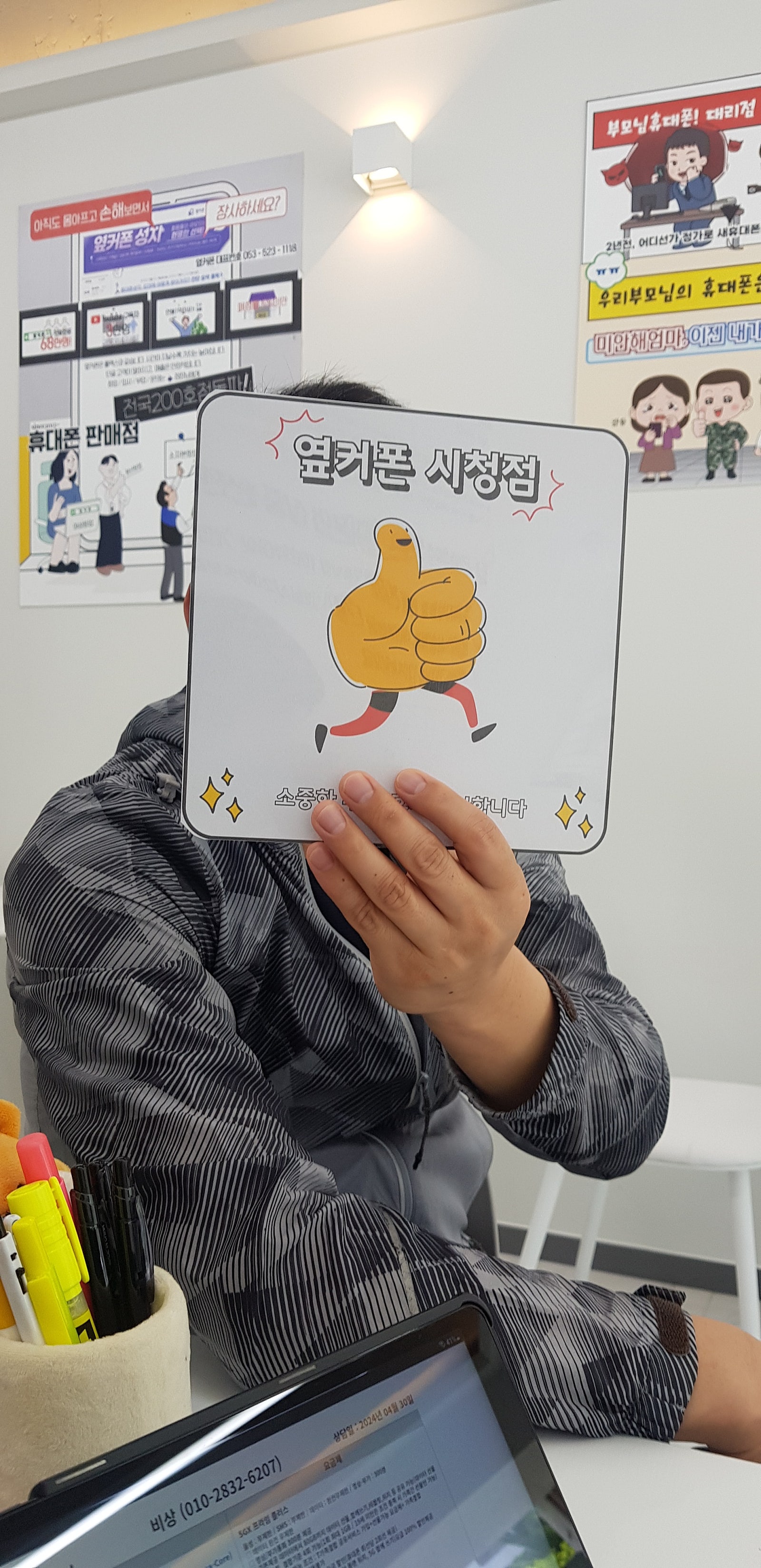 부산 ㅇㅋㅍㅅㅈㅂㅅㅅㅊㅈ 2대 개통 후기 !