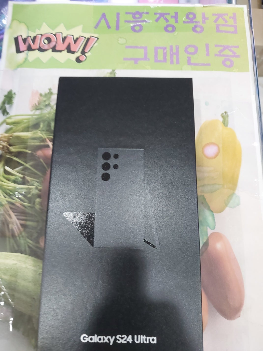 옆커폰 정왕점에서 득템하고 갑니다