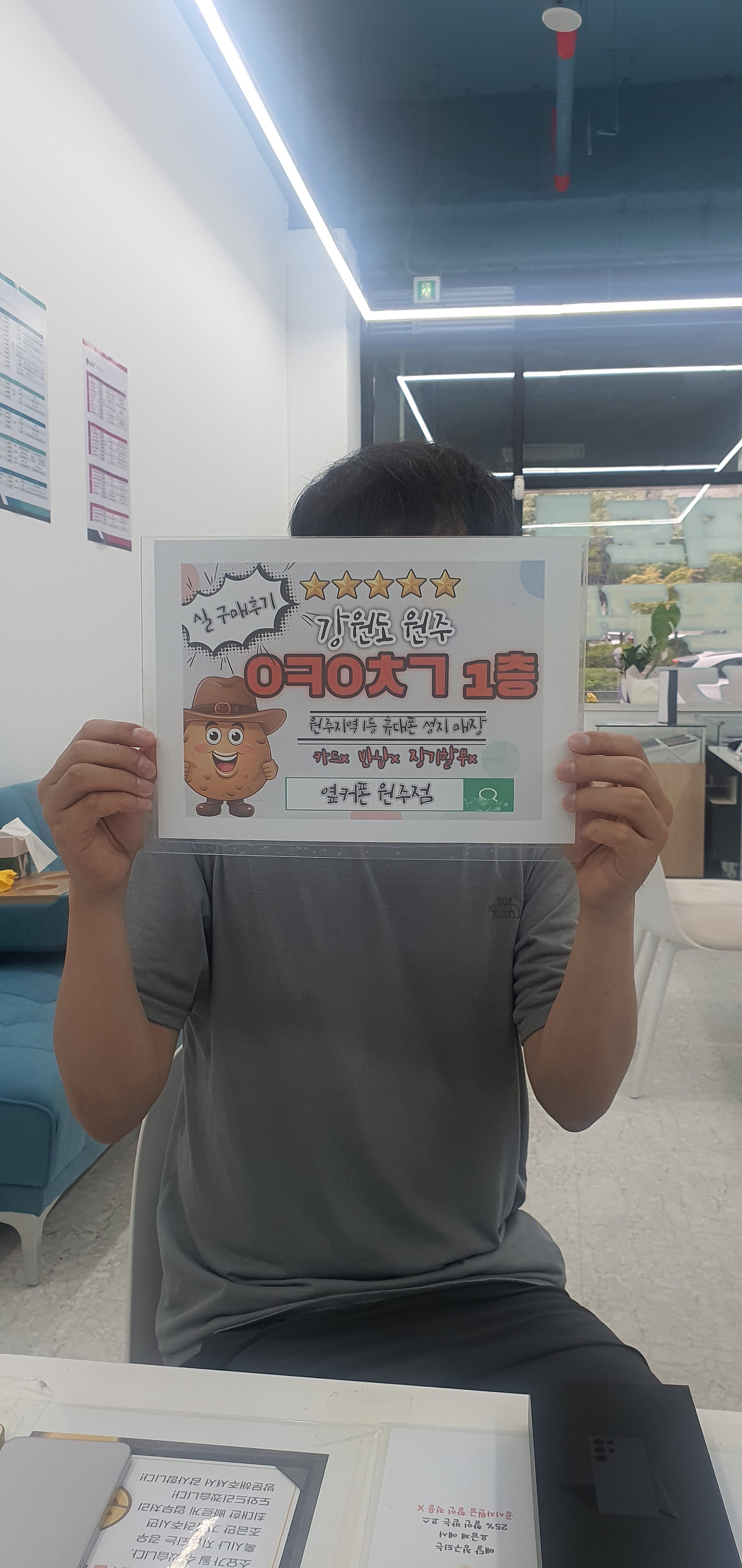 원주혁신점 s24울트라 후기