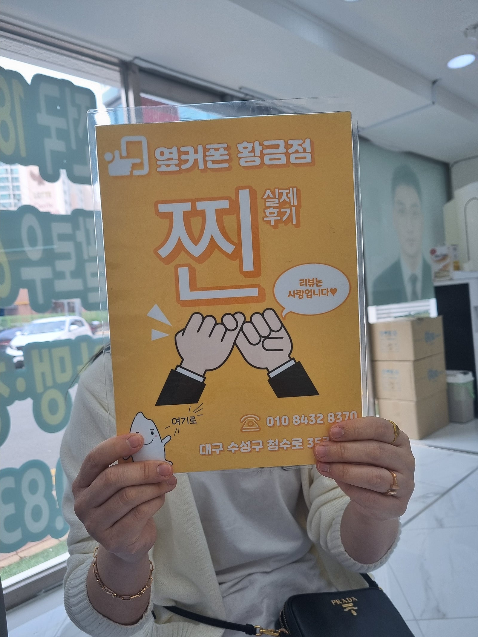 S24울트라 256기가 개통했어요