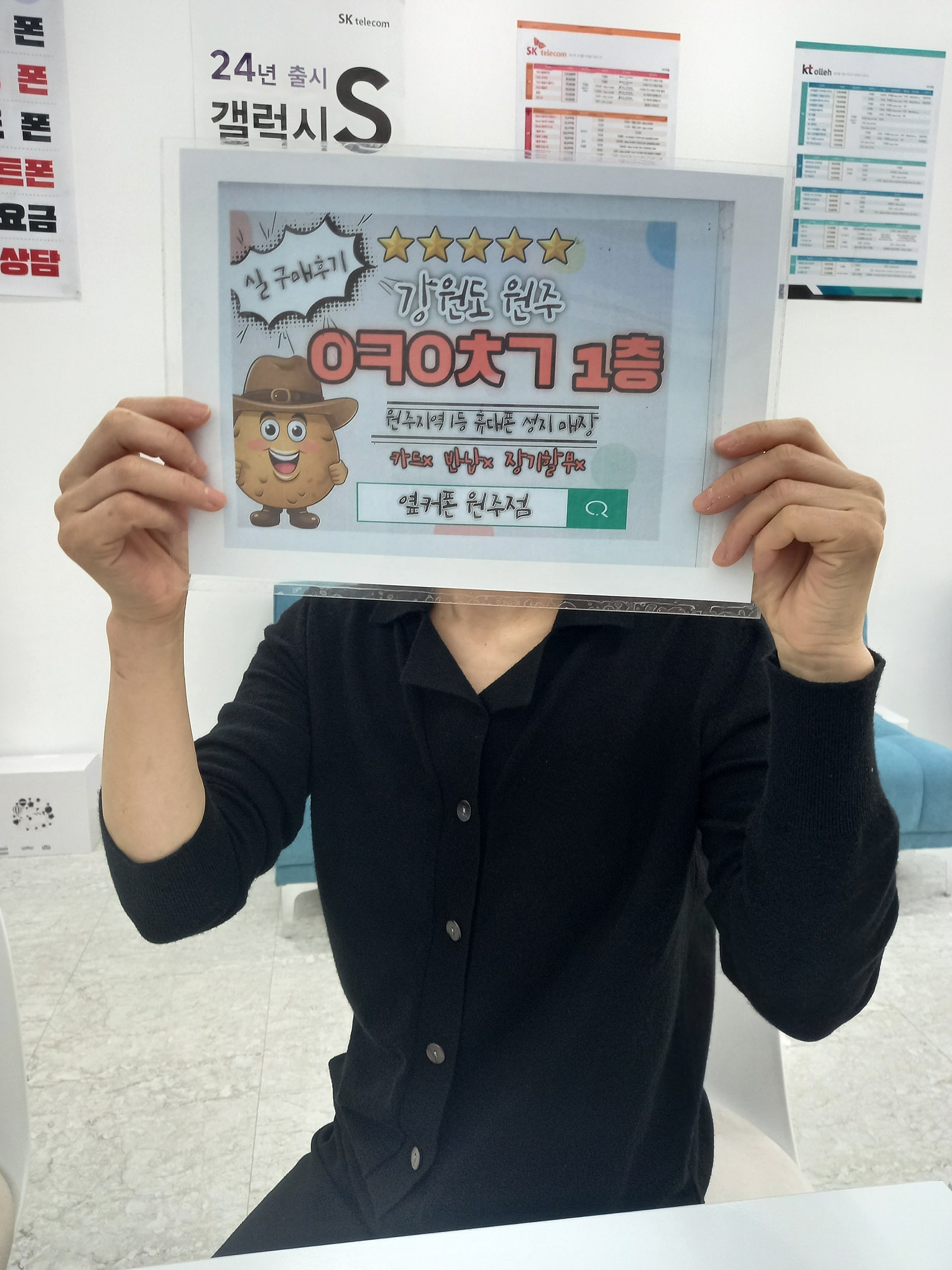 원주 혁신점 버디3 후기