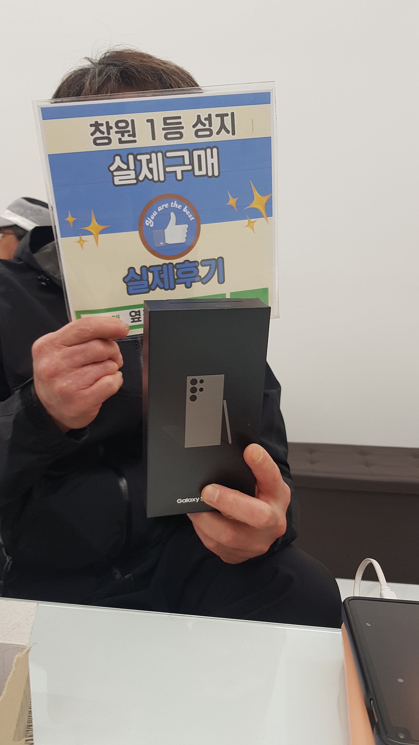 창원ㅇㅋㅍㅅㅈㅂㄹㅈs24울트라개통후기