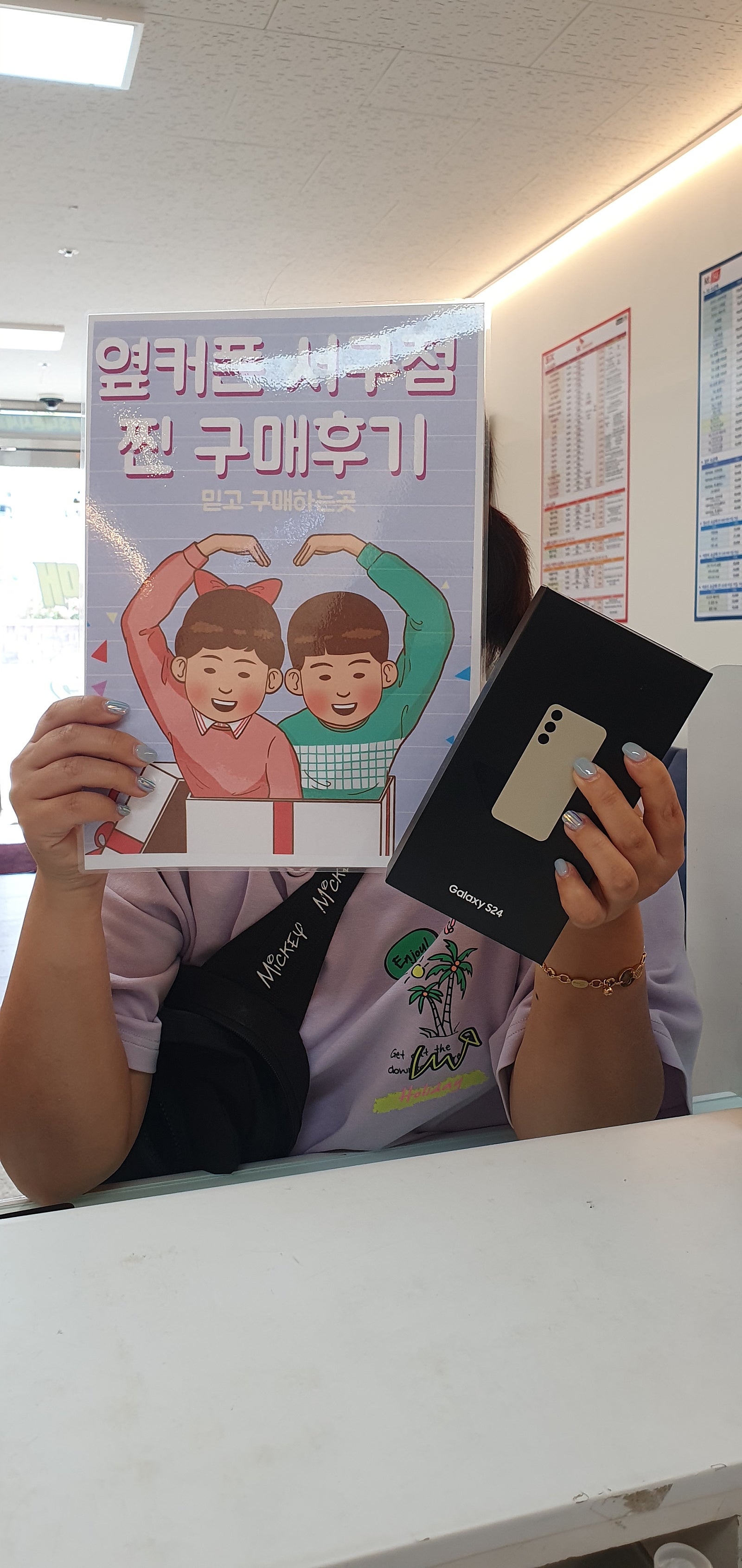 서구점 특가보고 왔어요 ㅎ