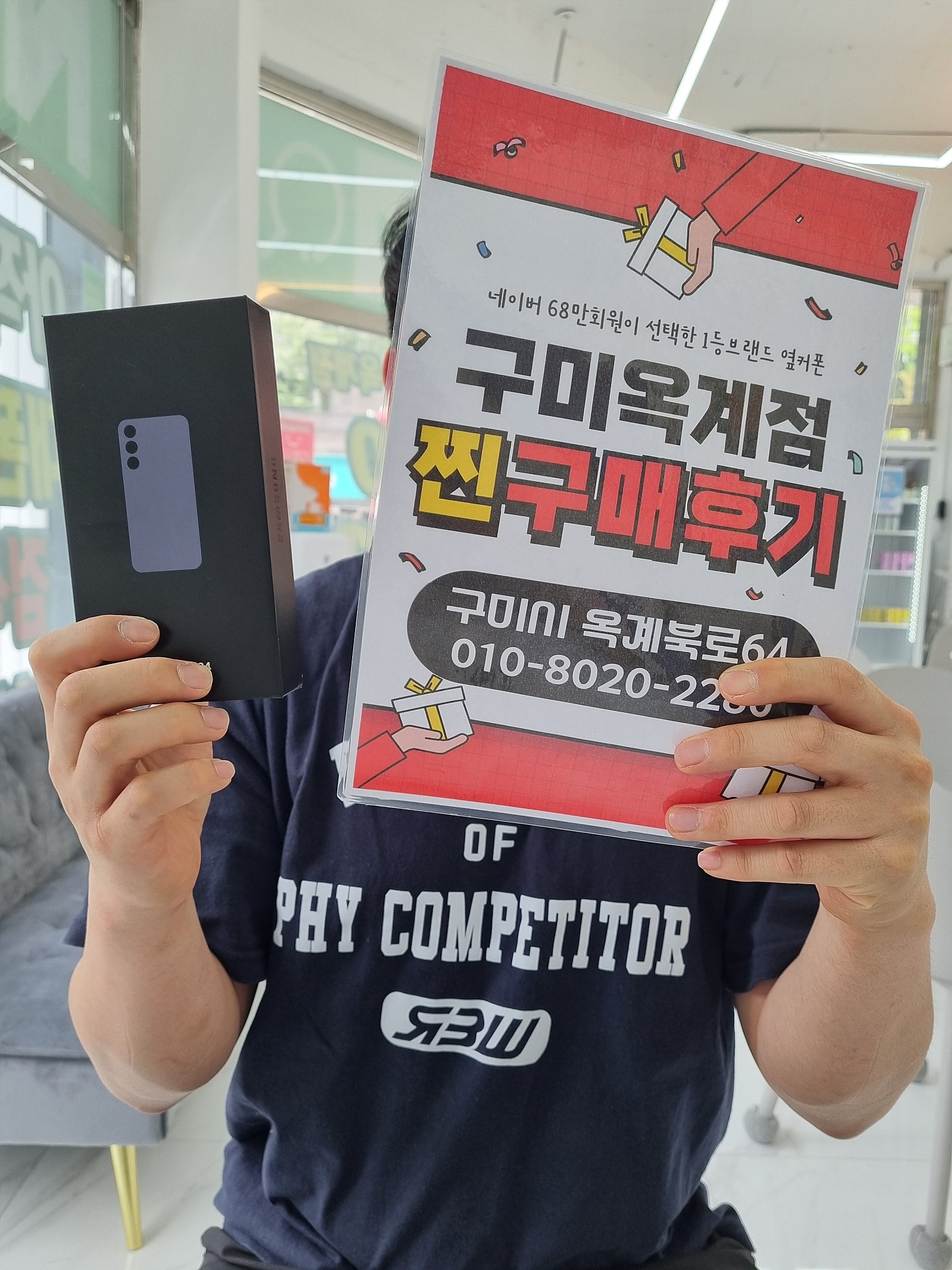 옥계점 가격너무좋습니다