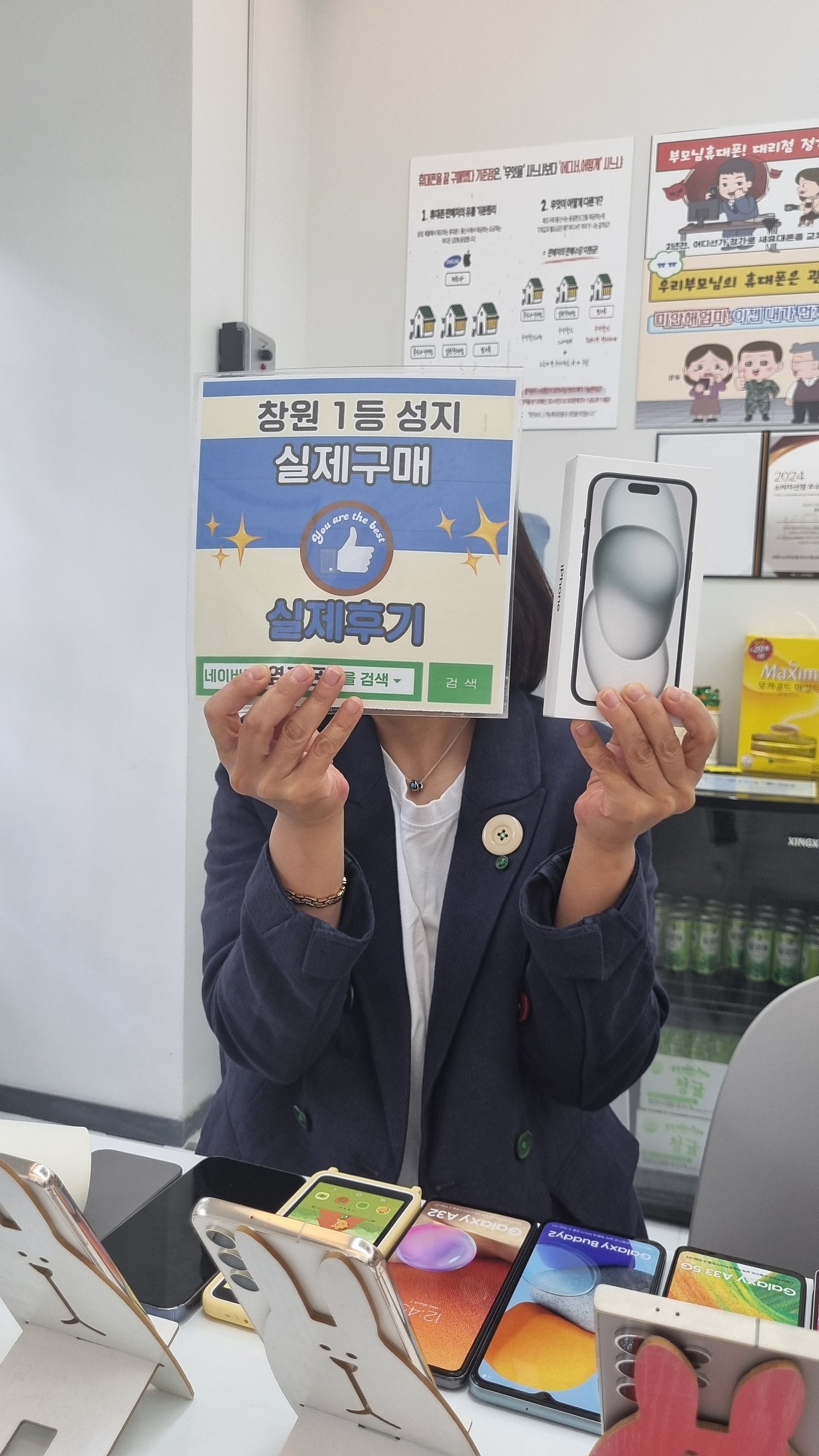 창원 ㅇㅋㅍㅅㅈㅂㄹㅈ아이폰15구매하고갑니다