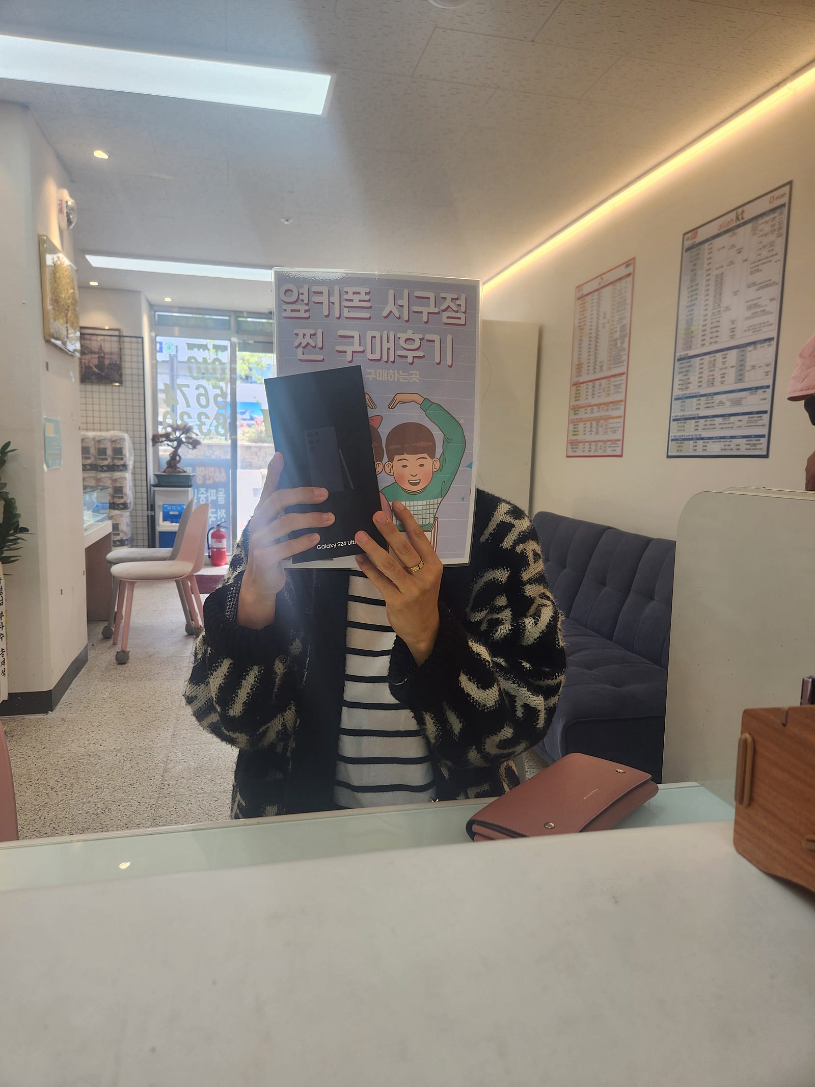 옆커폰서구점 왔어용