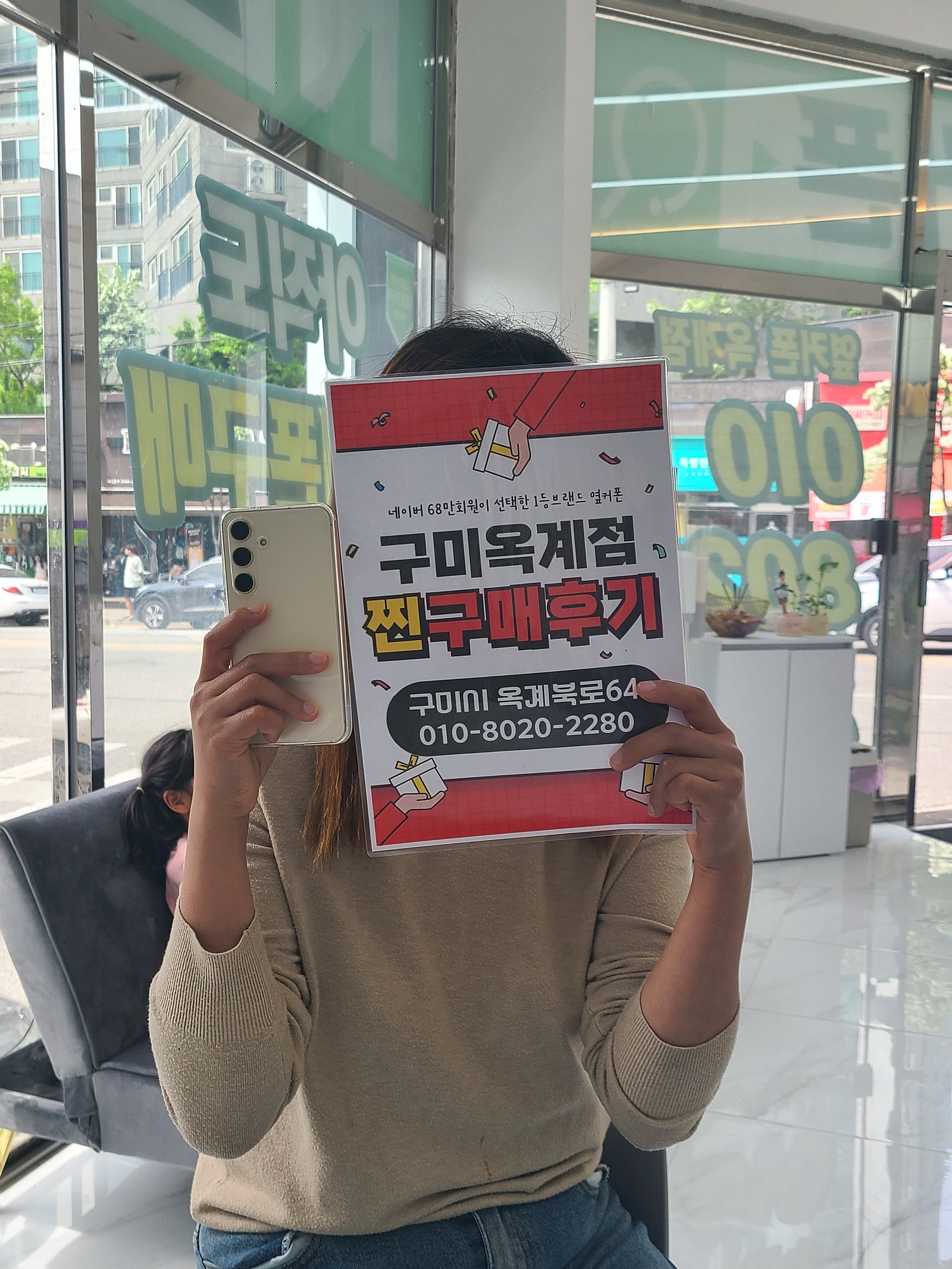 옥계점s24옐로삿어용