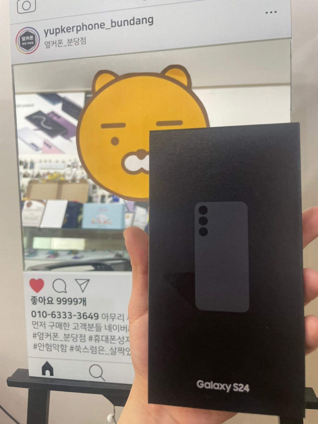 분당 이매동 방문했습니다!