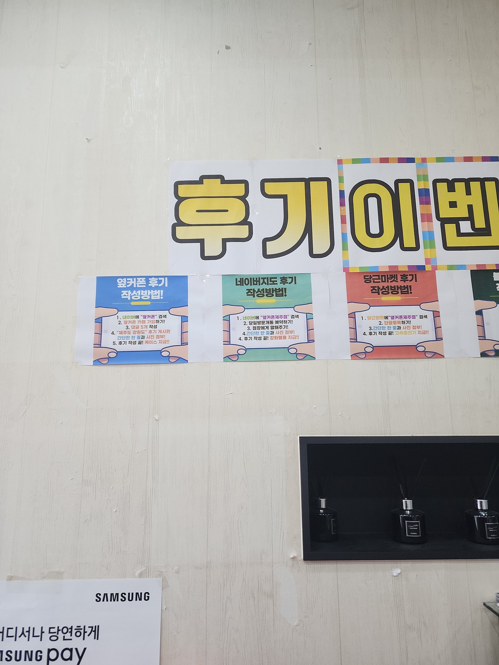 구제주 s24 구매후기