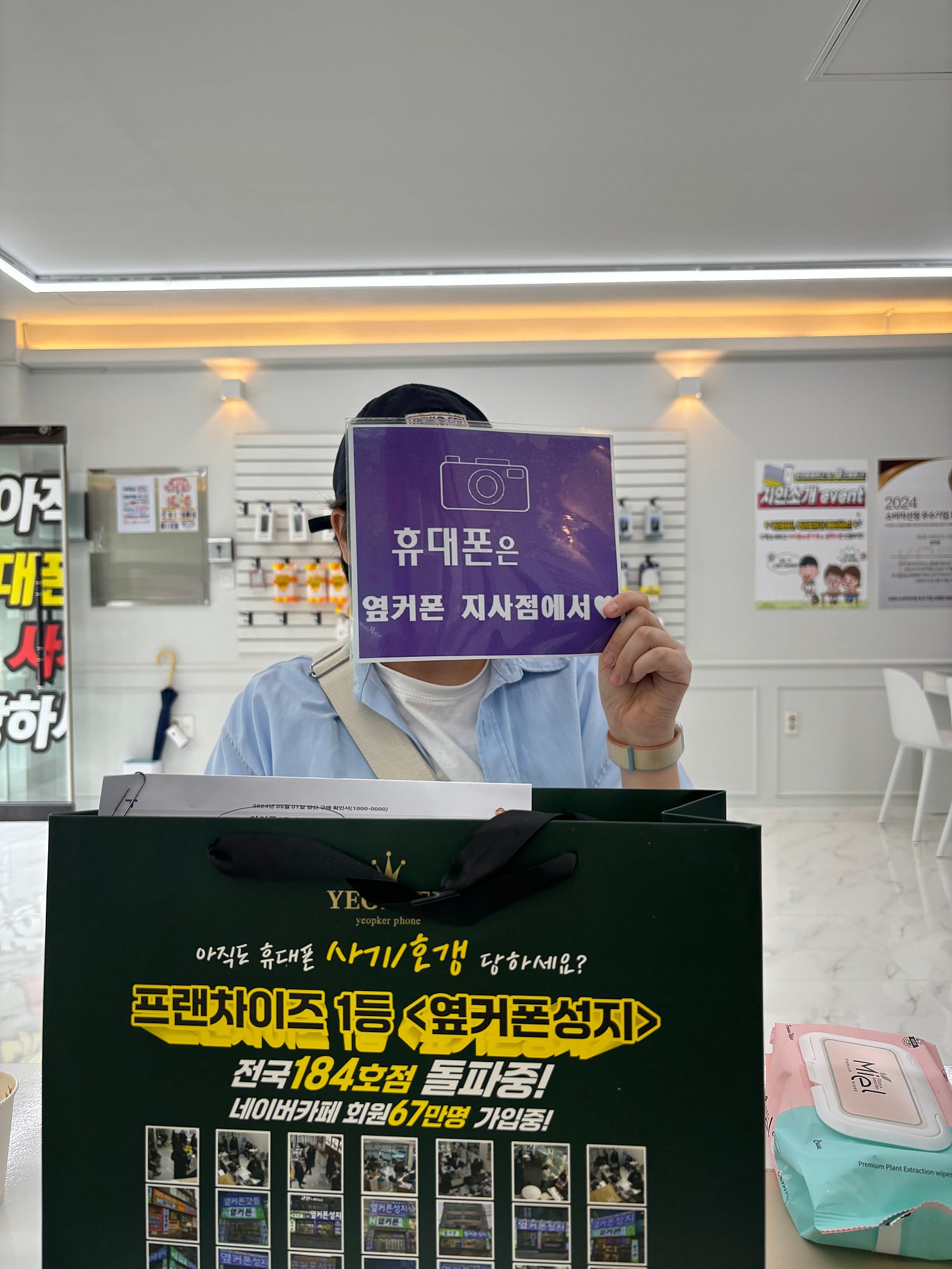 ㅇㅋㅍㅈㅅㅈ 구매후기