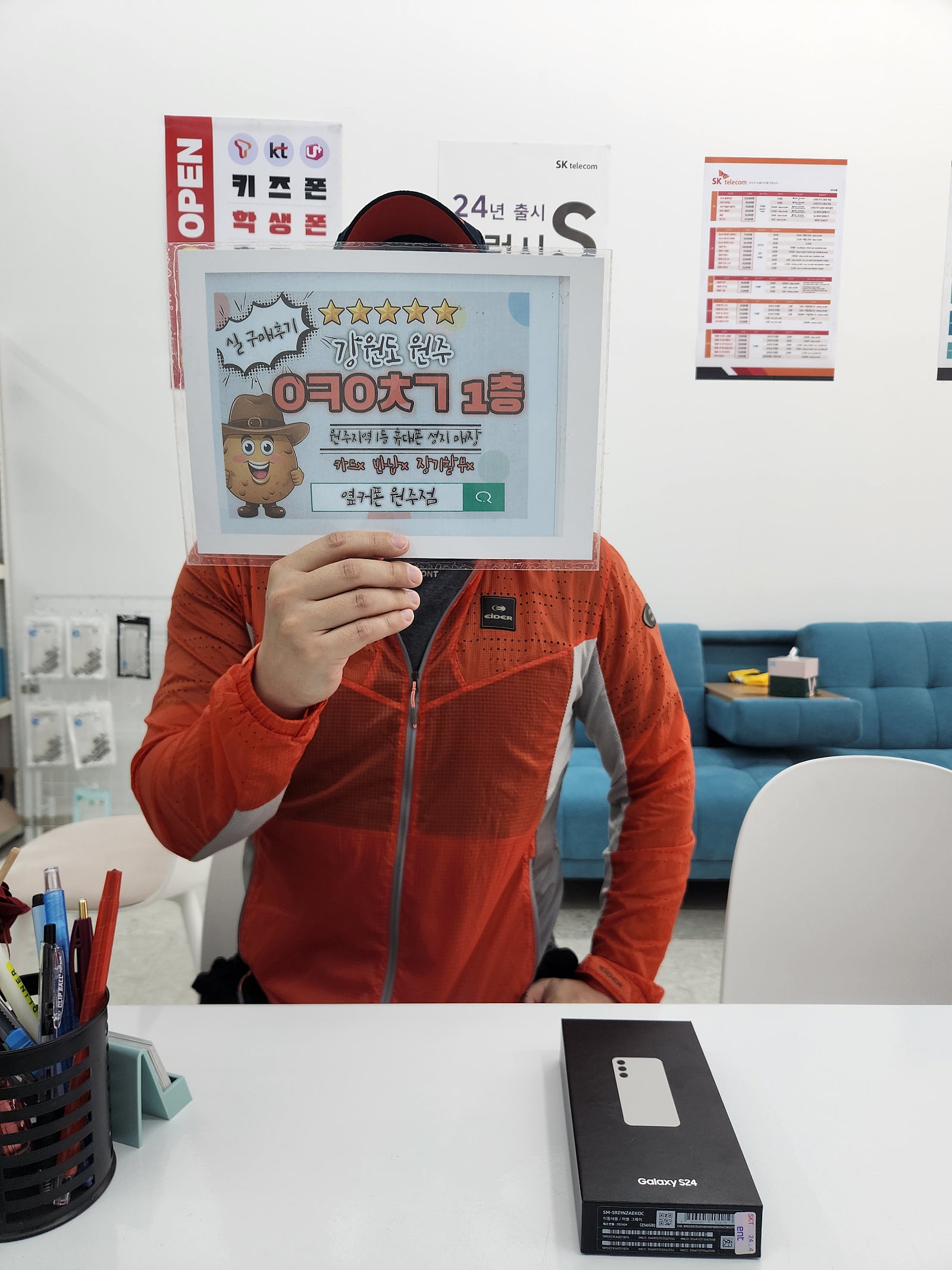 원주혁신점 a24후기