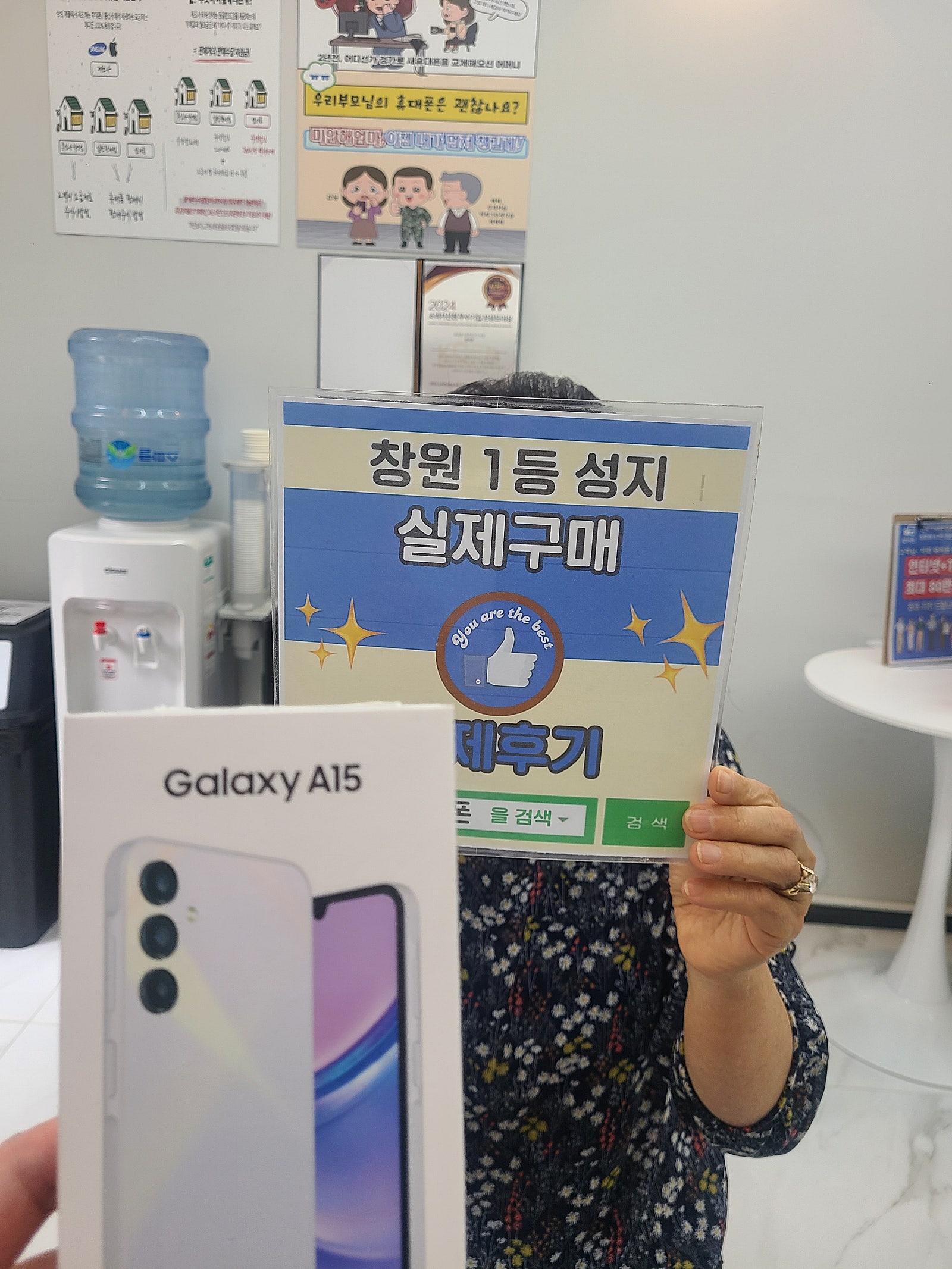 창원 ㅇㅋㅍㅅㅈㅂㄹㅈA15개통했습니다