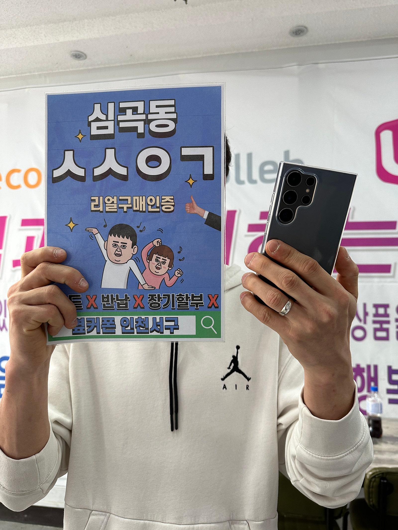 옆커폰 인천서구점 부모님 휴대폰 바꿔드렸어요