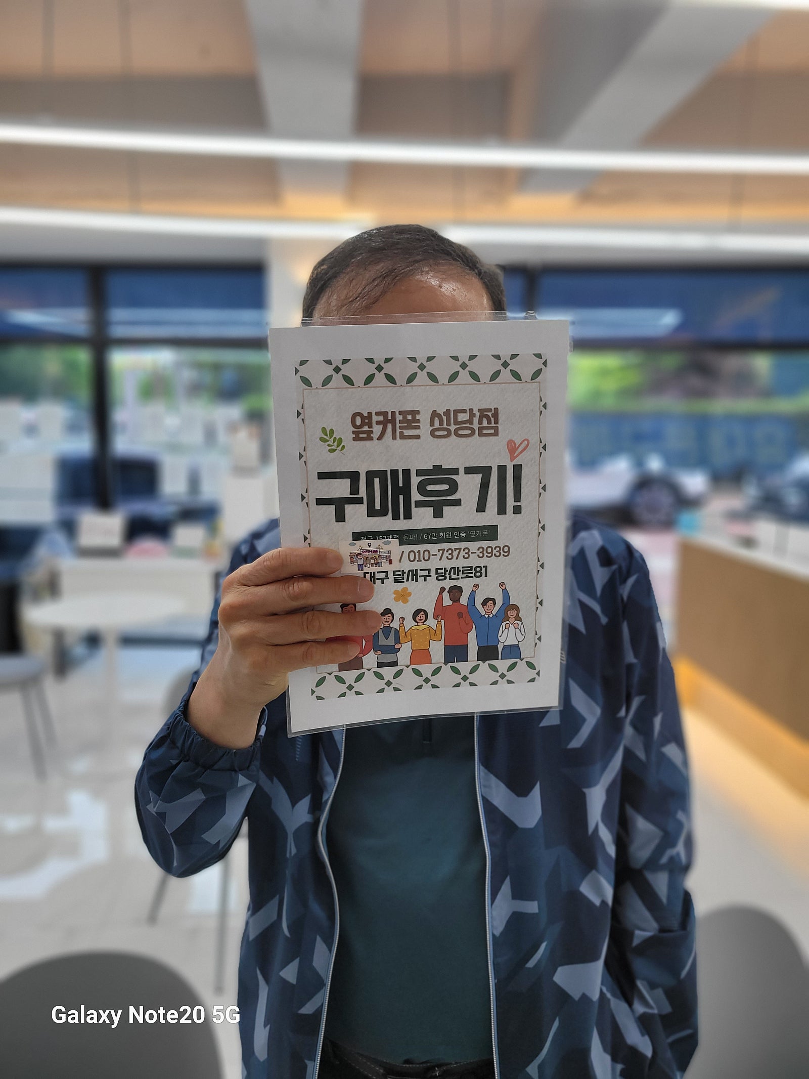 성당점에서 잘하고갑니다