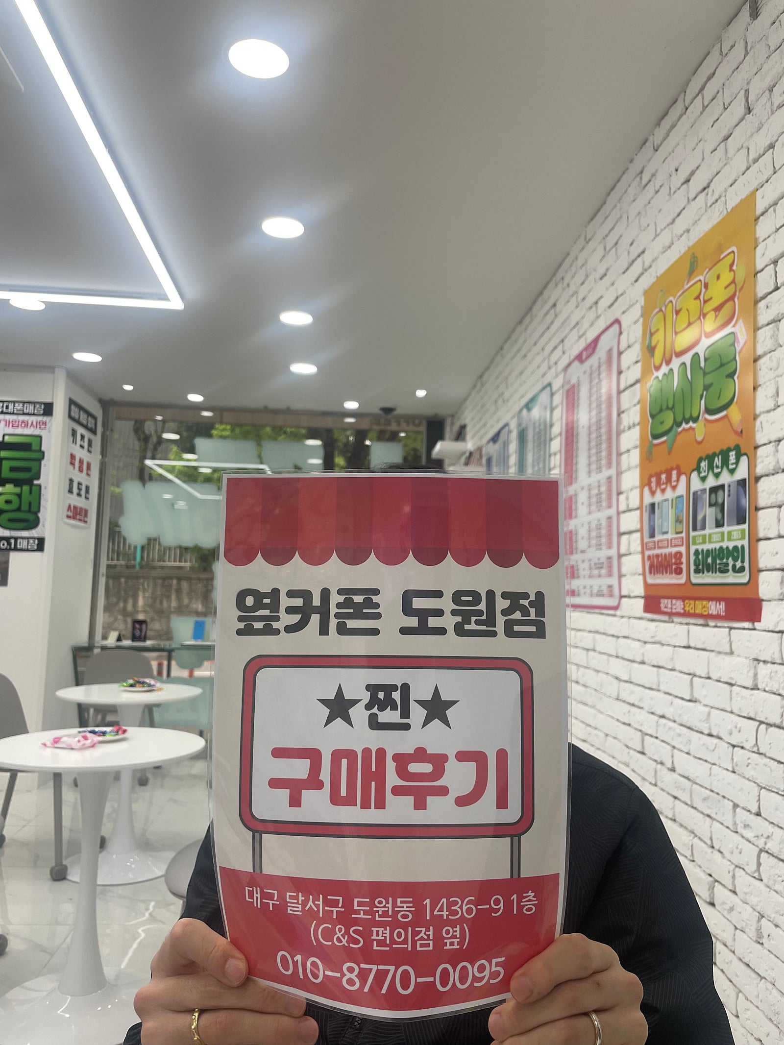 아이폰15프로 구매후기