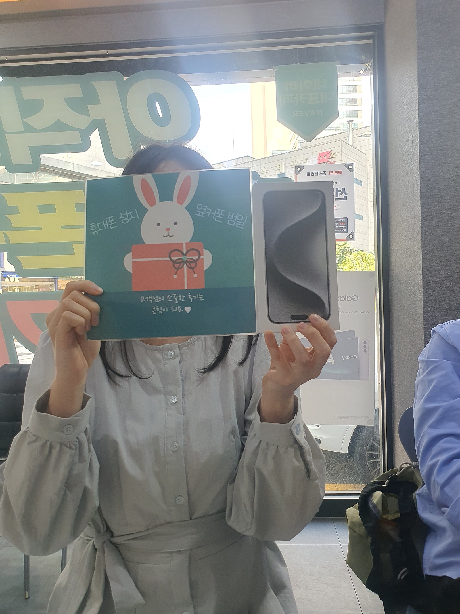 부산휴대폰성지 옆커폰 범일점 좌표 검색해서 찾아온 폰 맛집이네요