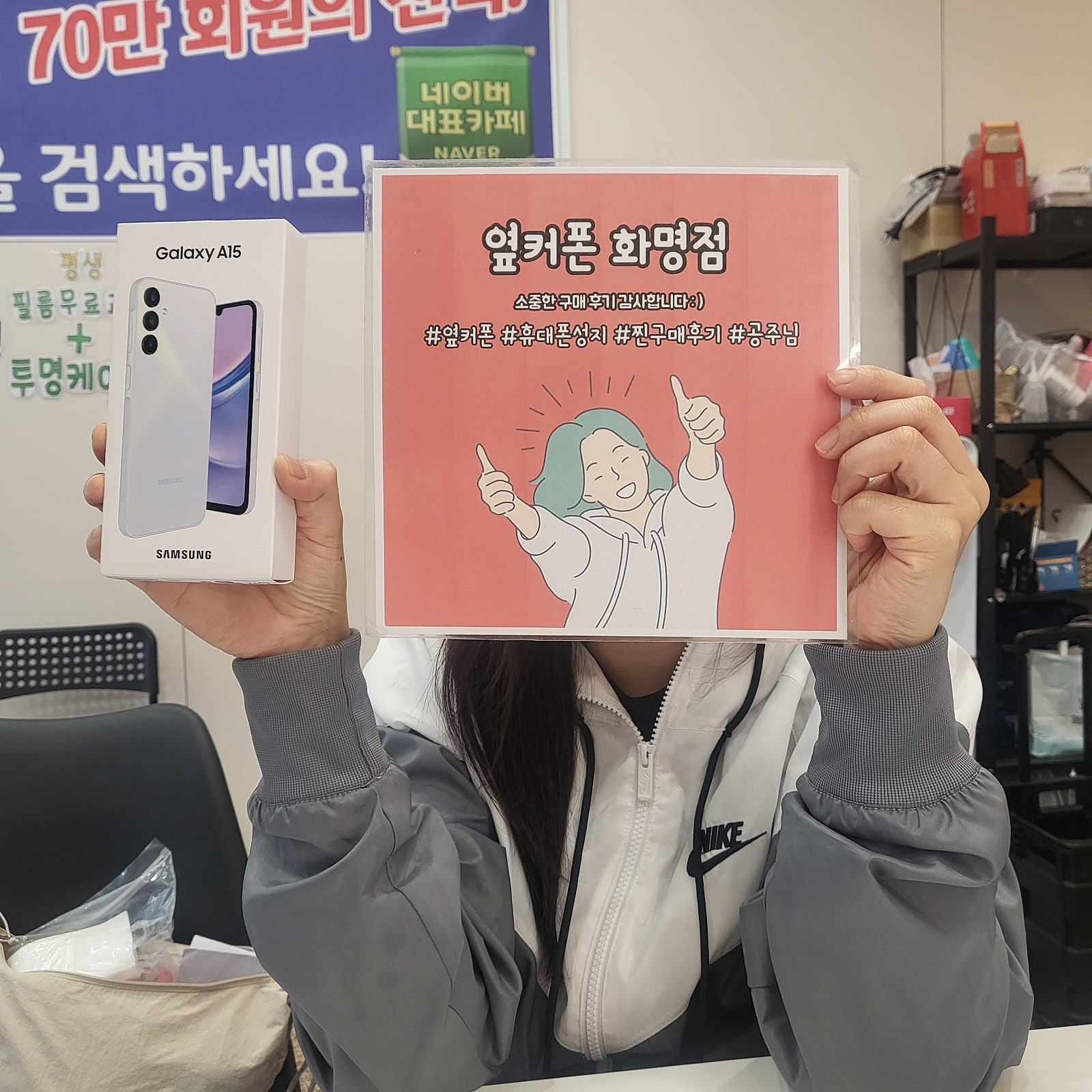 부산 북구 ㅇㅋㅍㅅㅈㅎㅁㅈ A15 구매후기