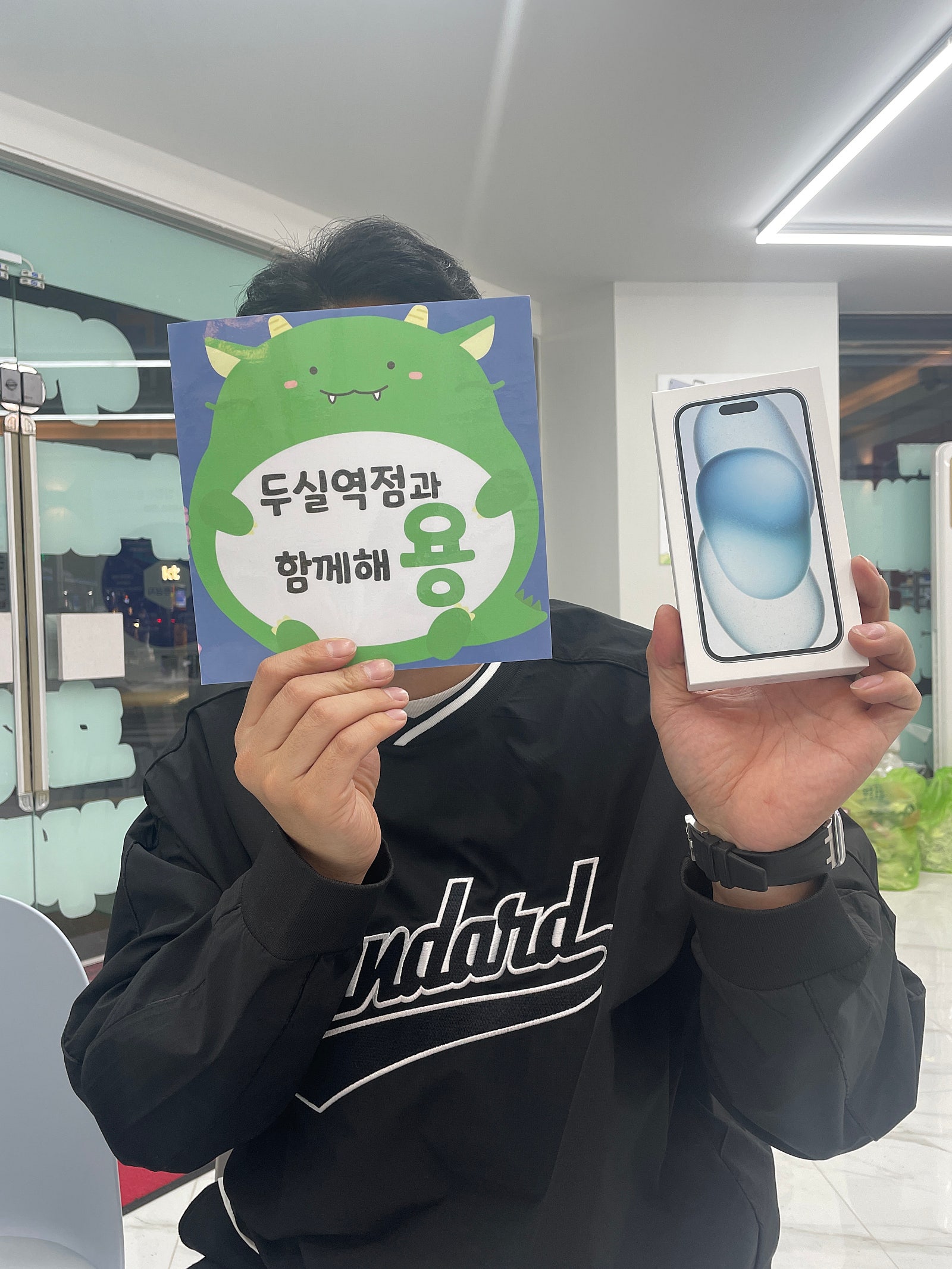옆커폰 두실역점에서 아이폰 15 현금가로 싸게구매 했습니다 ^^ 금정구 구서동