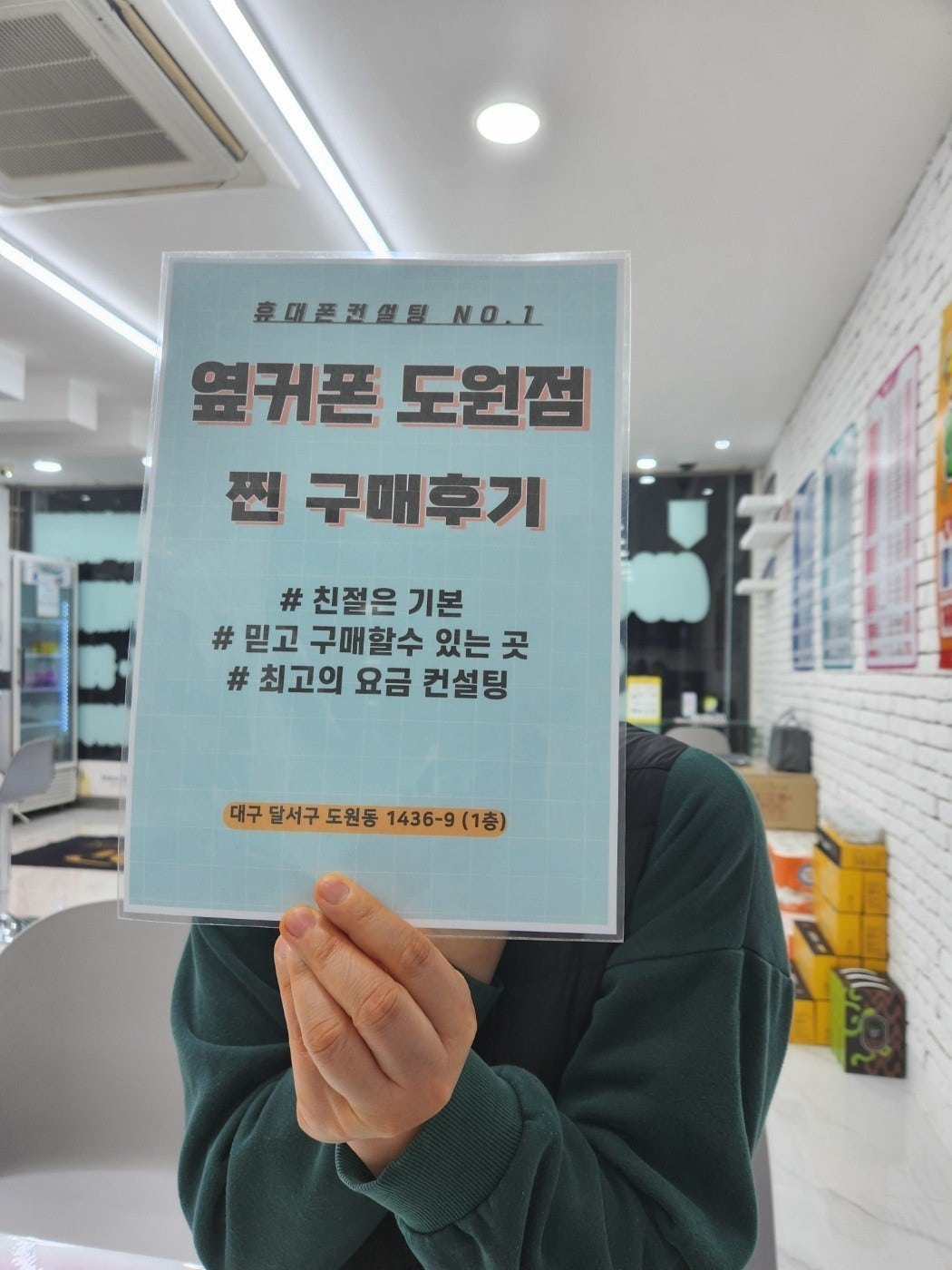 s24 좋은 가격으로 개통했어요~