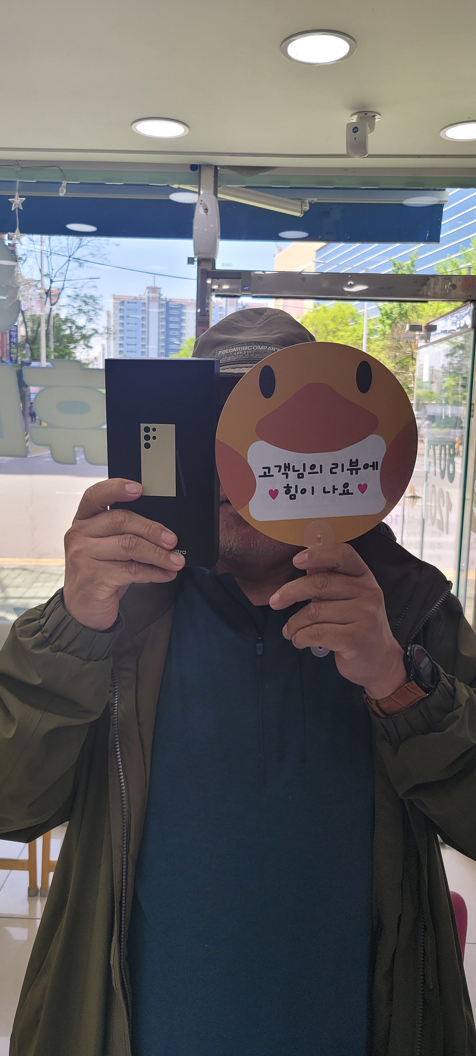 양산ㄷㅂㅌ옆 성지구매