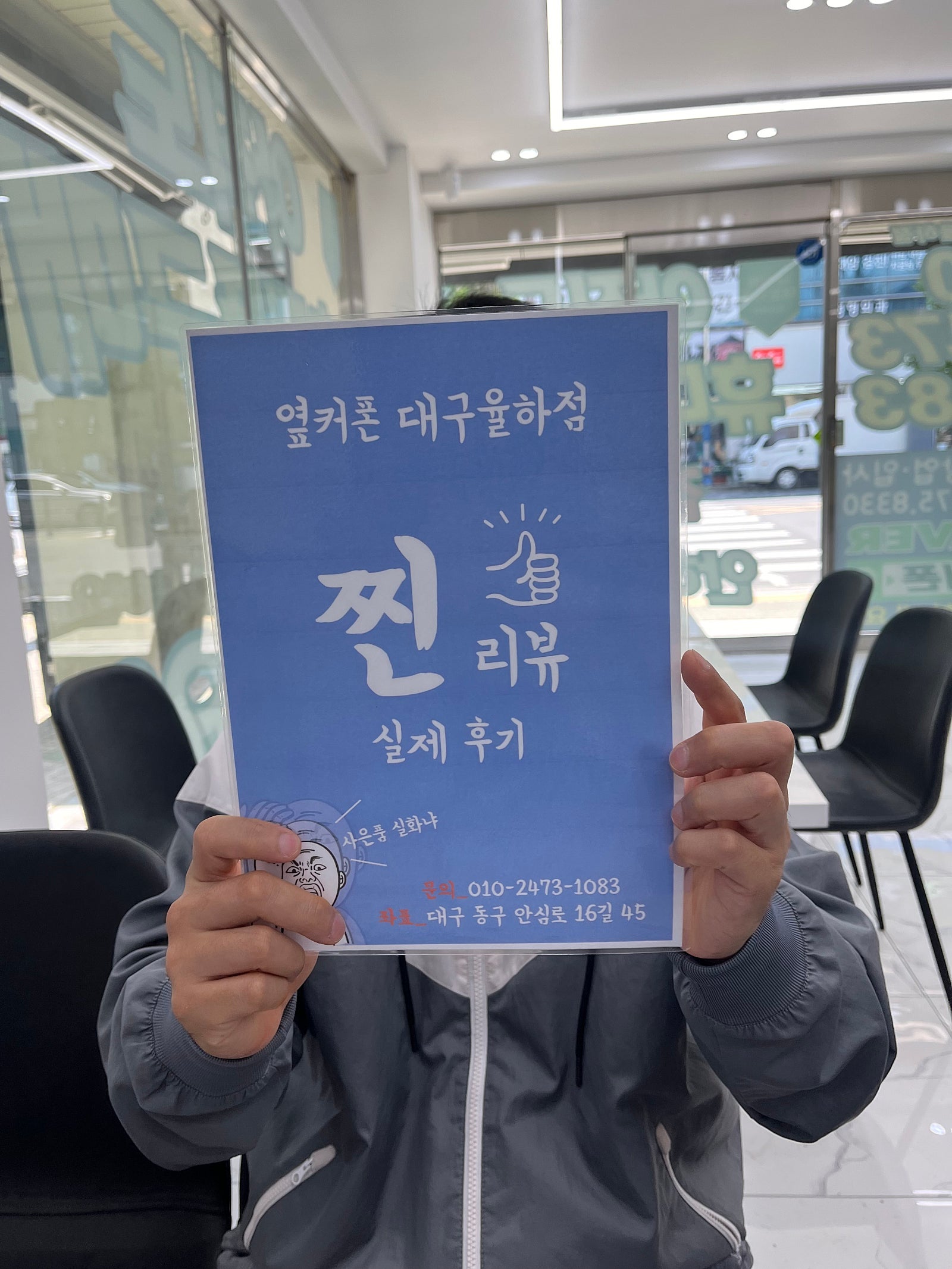 lg기변으로 율하점에서 플립5구매