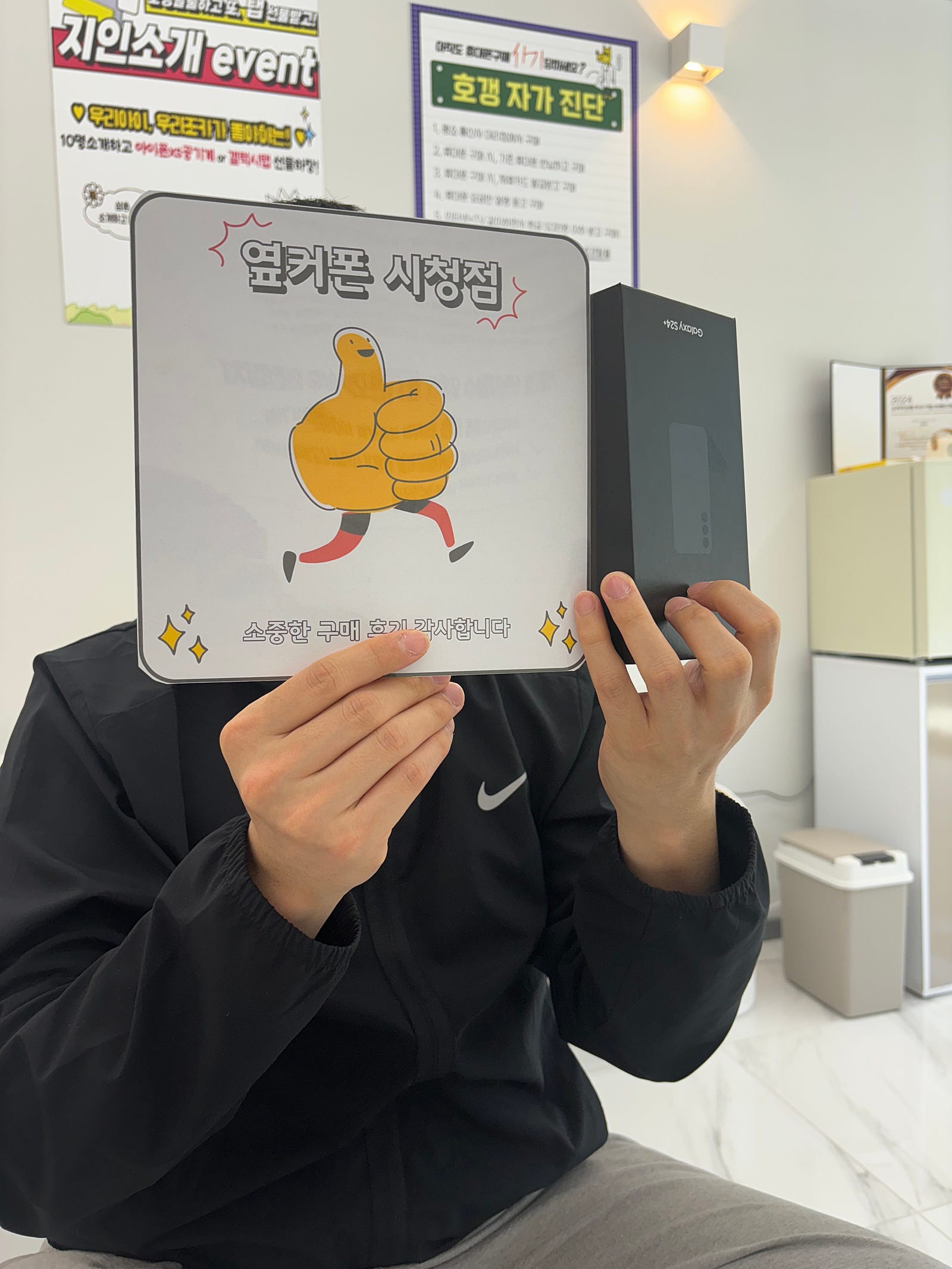 옆커폰 성지<<부산시청점>>