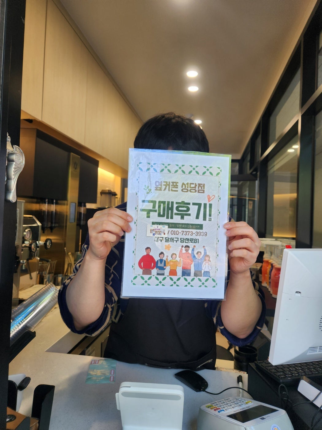 성당점에서 S24플러스 저렴하게 구매했습니다.