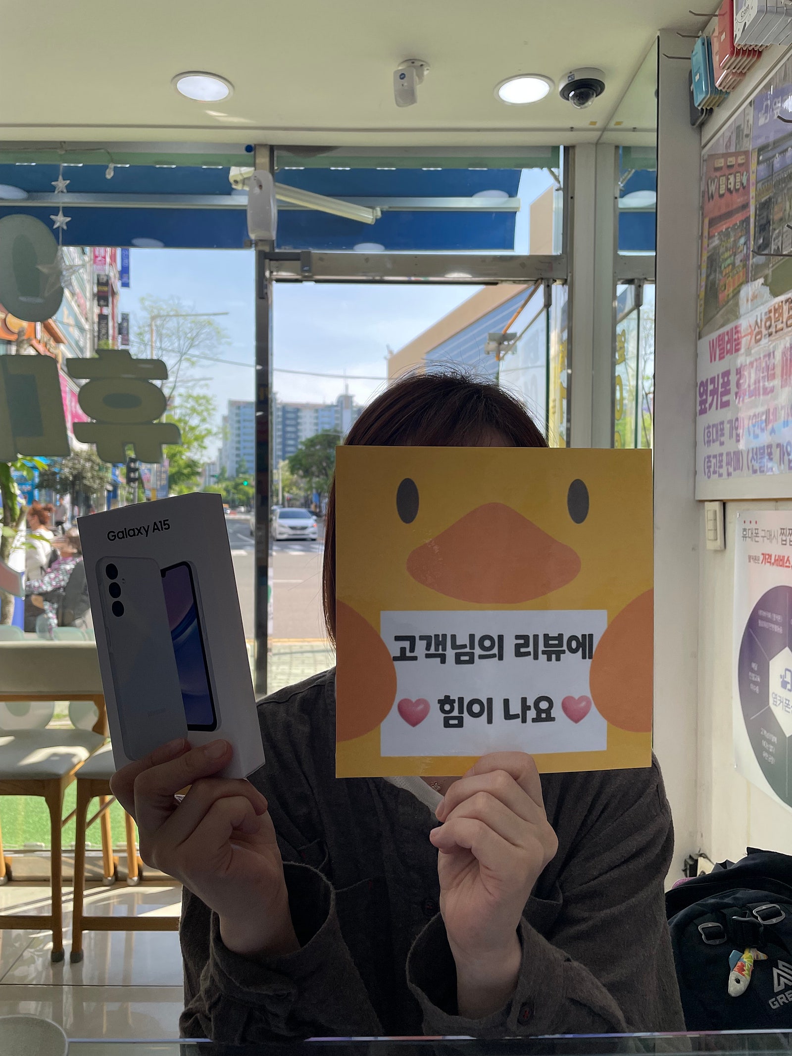 경남 양산시 ㄷㅂㅌ옆