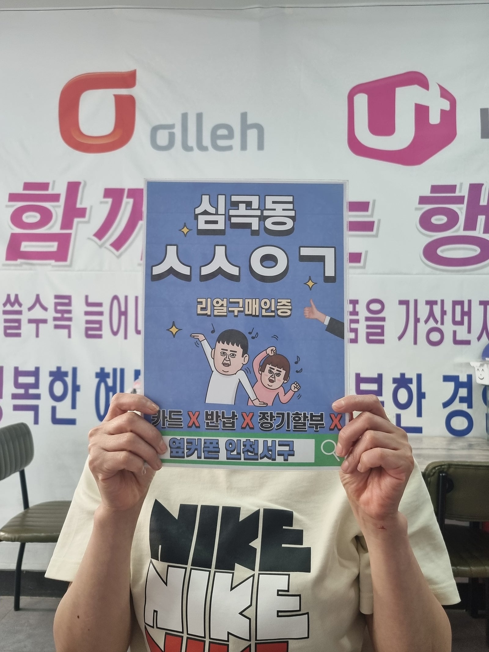 심곡동ㅅㅅㅇㄱ S23FE 구매