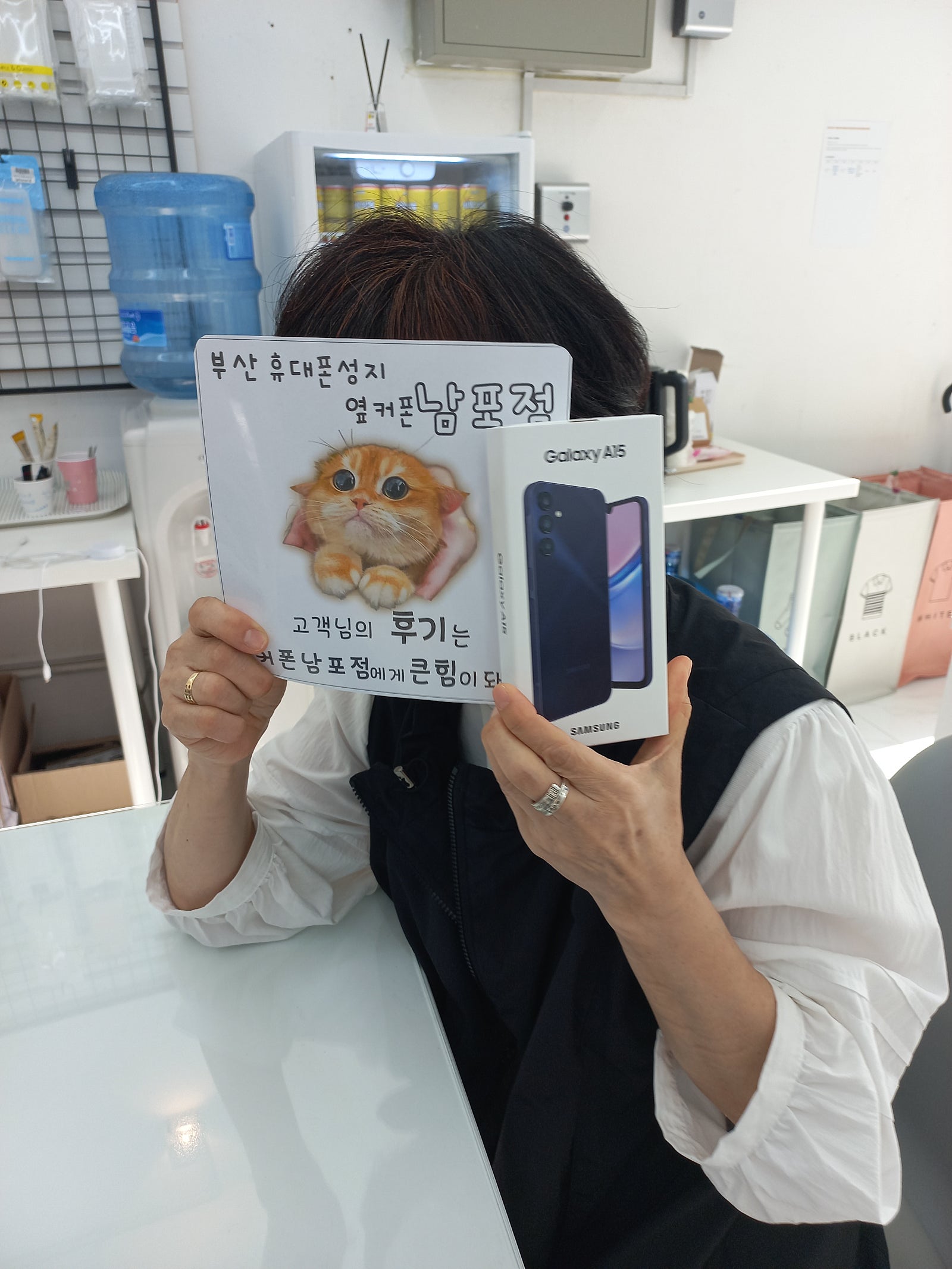 ㅂㅅㅇㅋㅍㅅㅈㄴㅍㅈ 효도폰사러왔어요