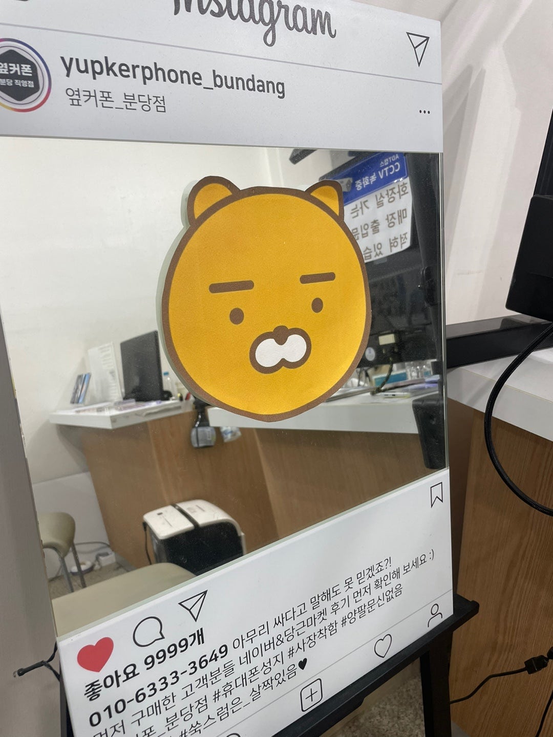 분당 이매 옆커폰 개통후기