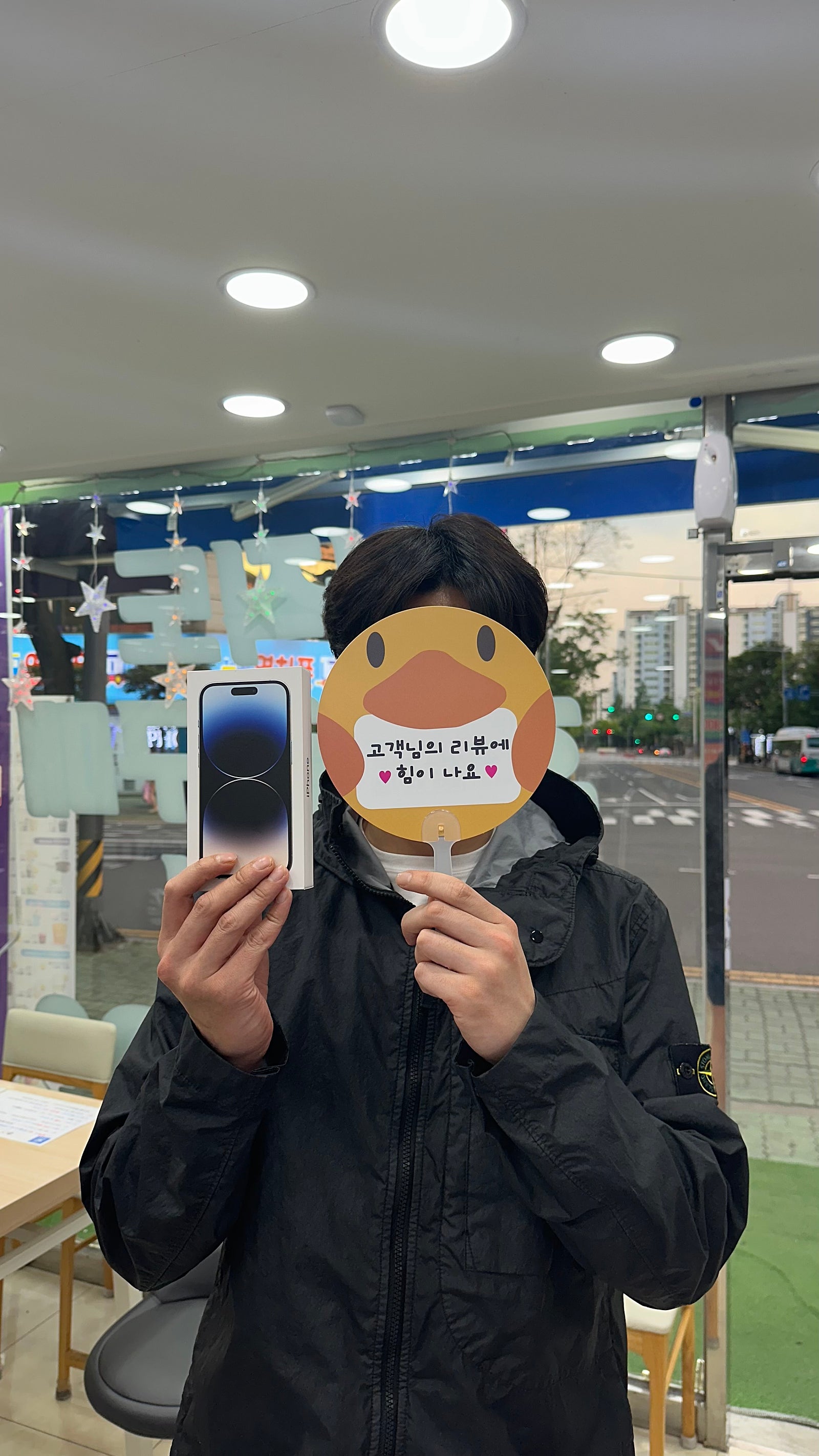 옆커퐁양산점 아이폰구매후기